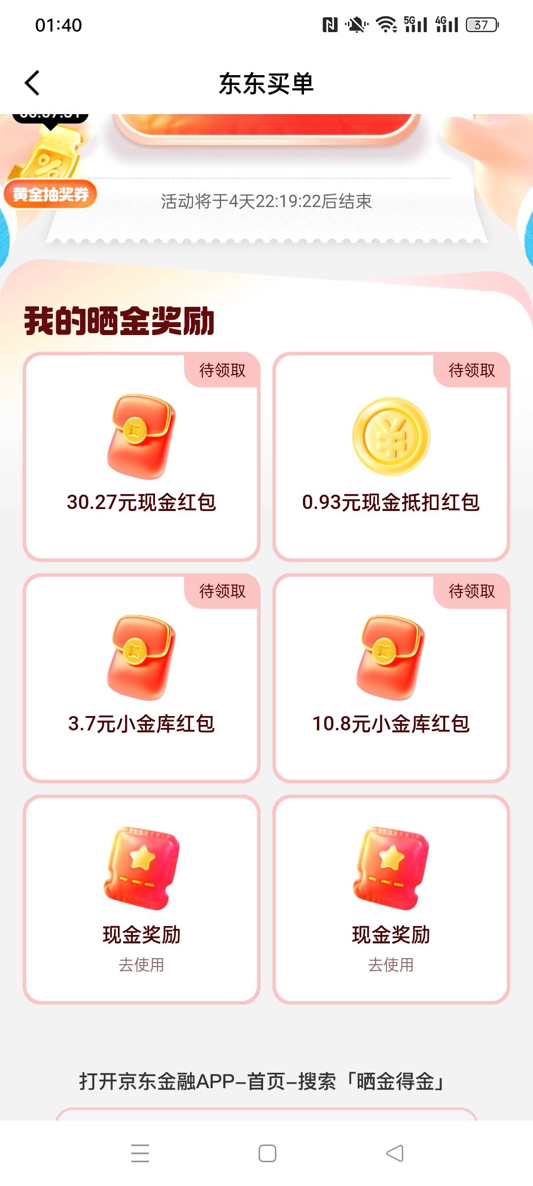 全是没用的 靠

89 / 作者:被四轮定位的金牌扶手 / 