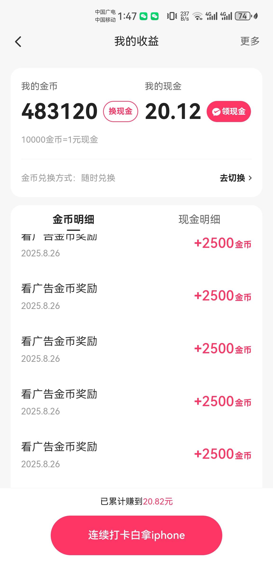 前几天卖的快手号死了，微信登录在绑电话号。爆了，看了两小时！真累啊！

12 / 作者:6亿少女的梦 / 