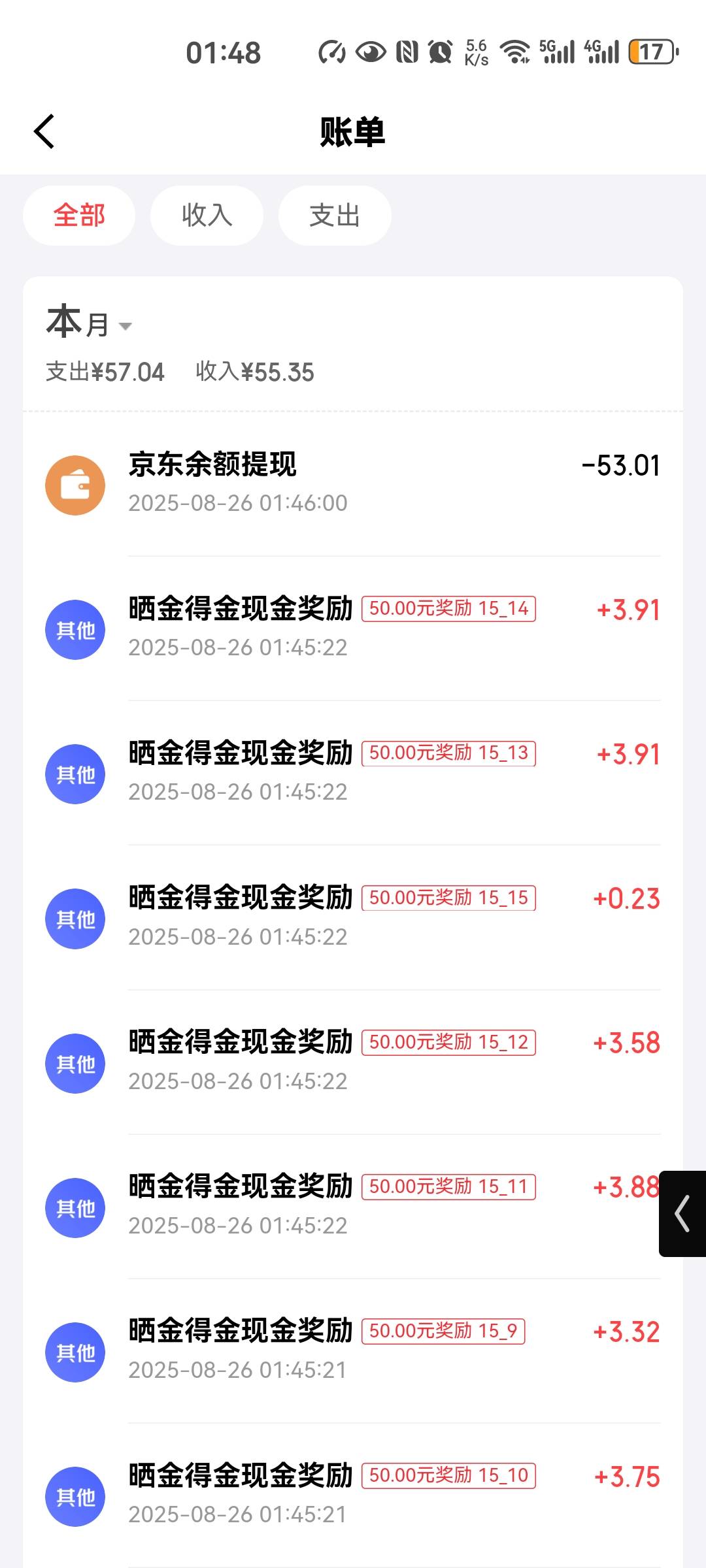 老蝈蝈们牛b，京东晒金得金50毛！

66 / 作者:snakeii / 
