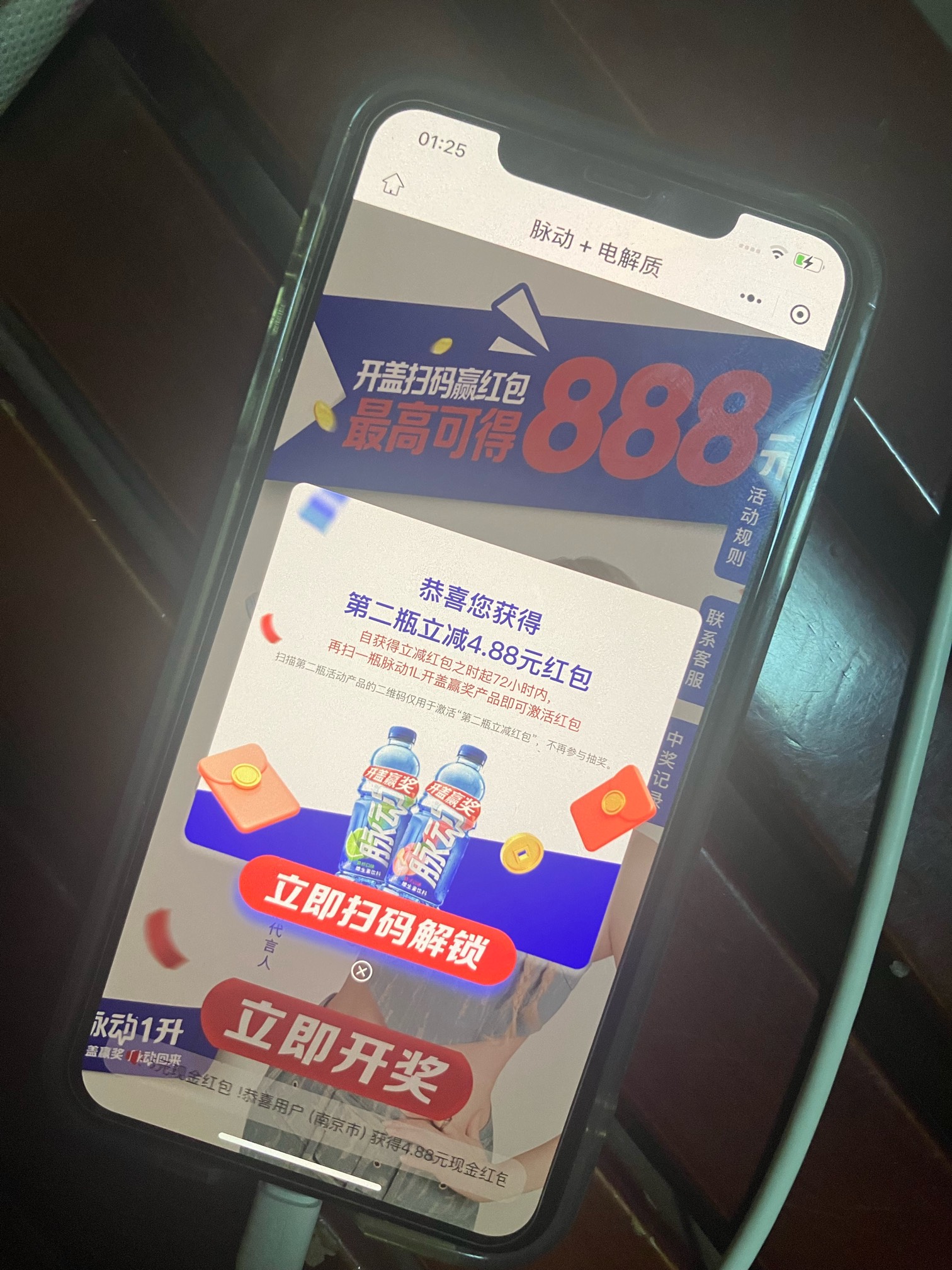 靠瓶盖破零




76 / 作者:小熊科技 / 