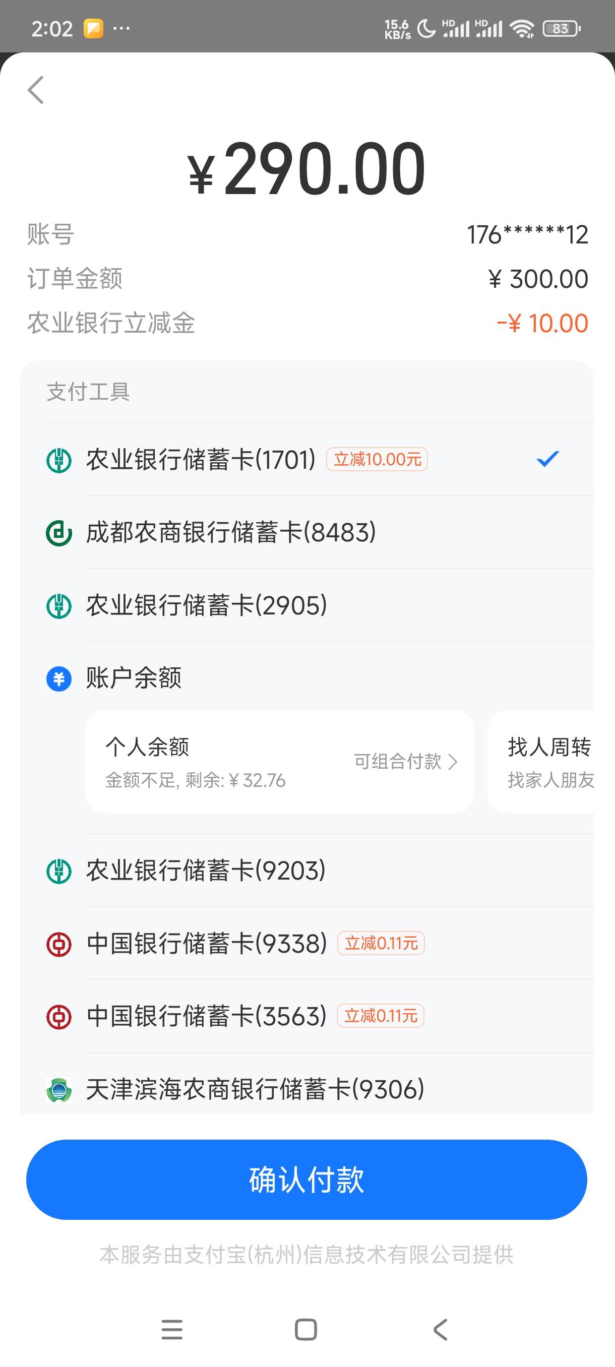 农行衡阳300-10

28 / 作者:地瓜饼 / 