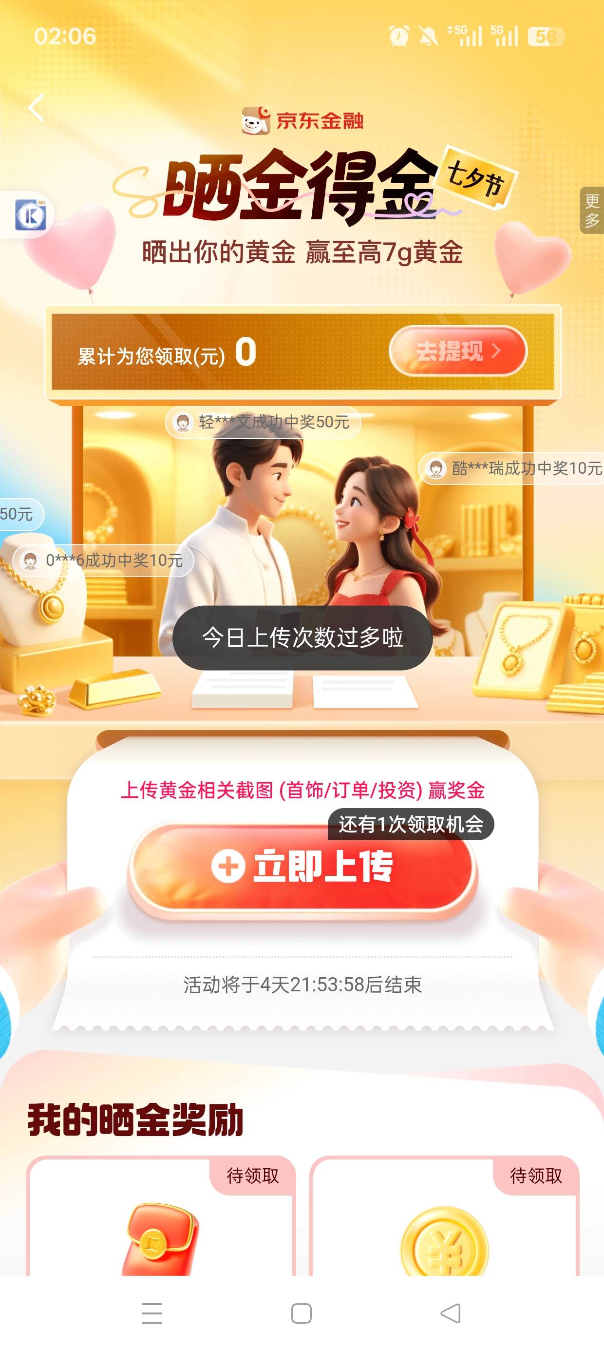 什么玩意儿？


72 / 作者:伤时者逝 / 