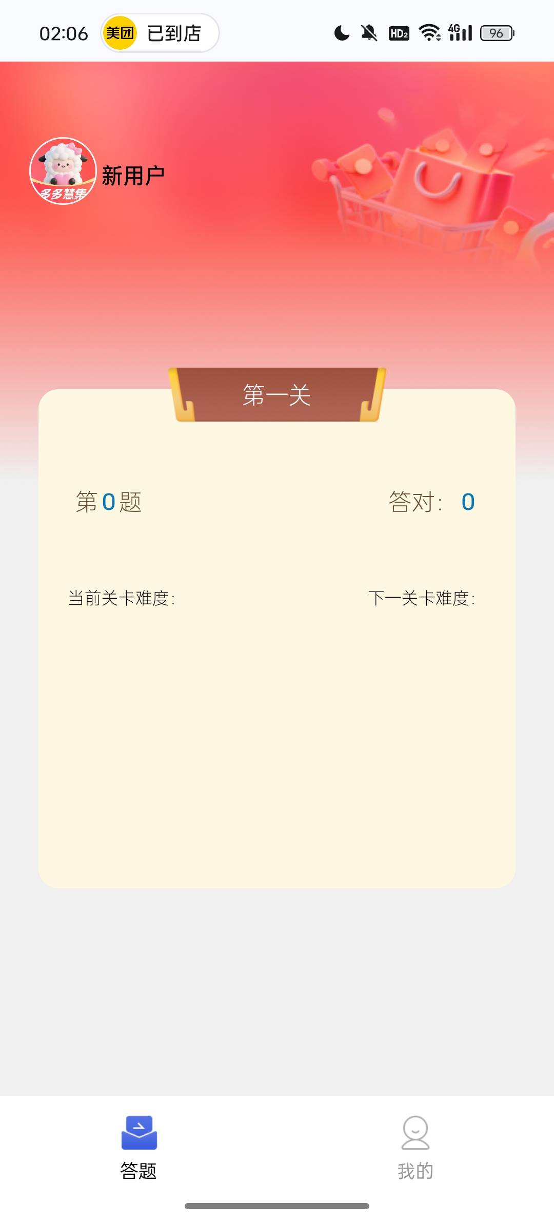 这个咋玩的没用了吗

23 / 作者:好好好好好好好 / 