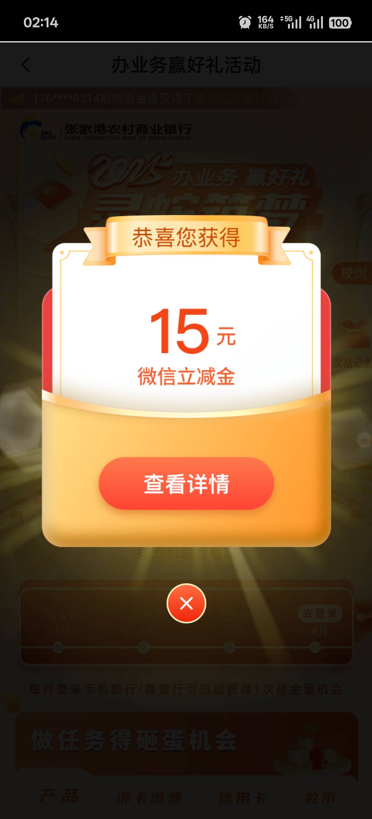 卡没非柜就是绑不上微信了 有谁收


15 / 作者:丝血猹反杀满血润土 / 