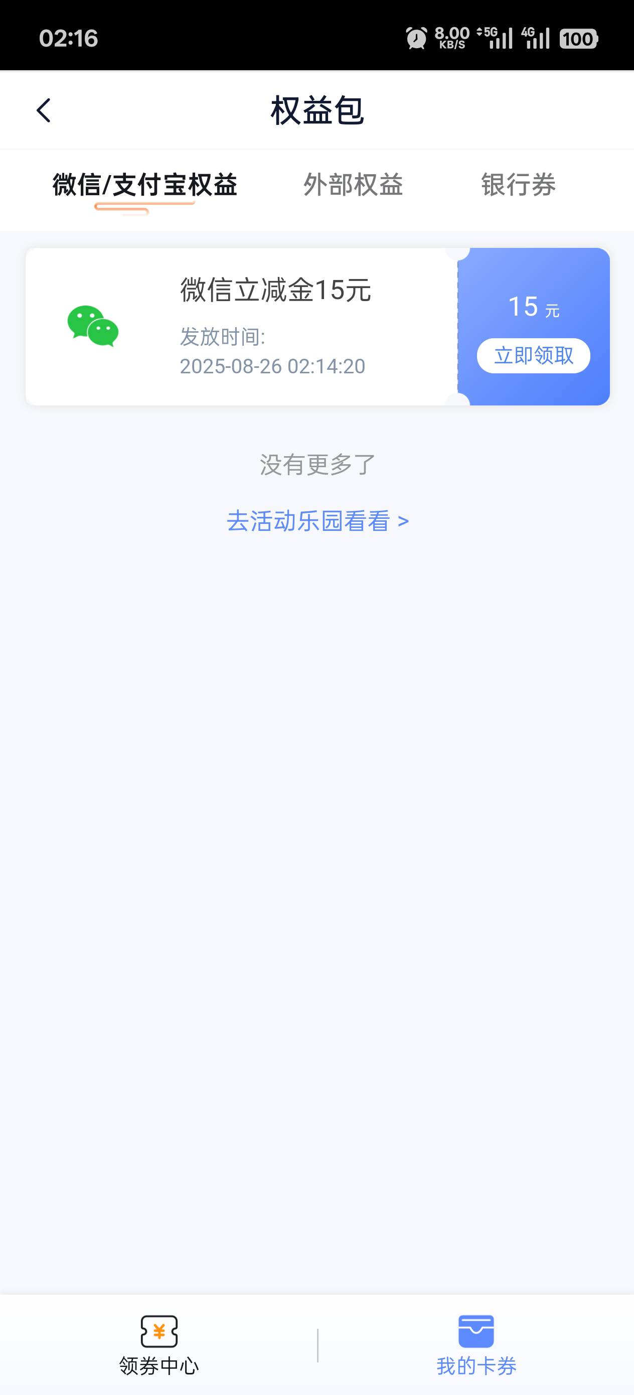 卡没非柜就是绑不上微信了 有谁收


79 / 作者:丝血猹反杀满血润土 / 