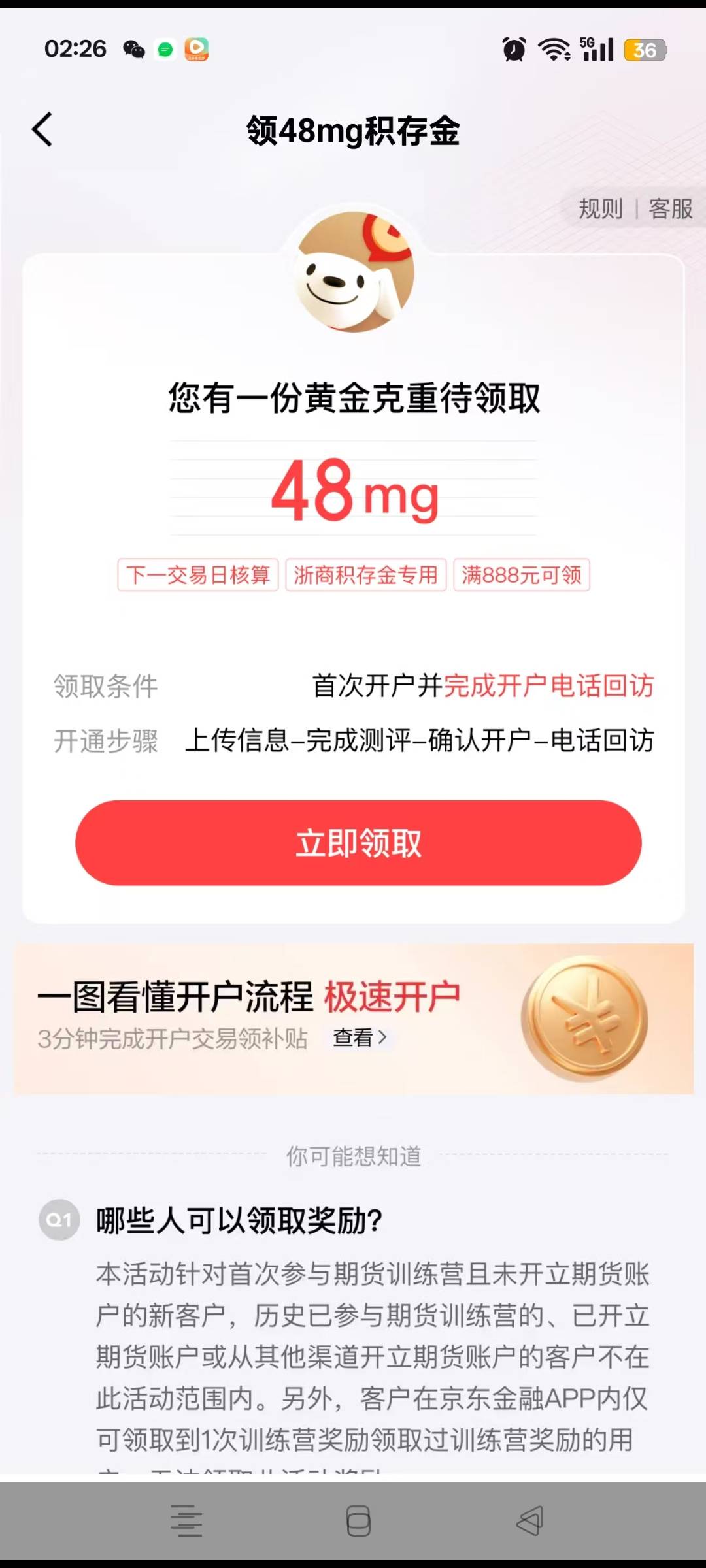 这个可以搞么

99 / 作者:哈哈哈哈22 / 