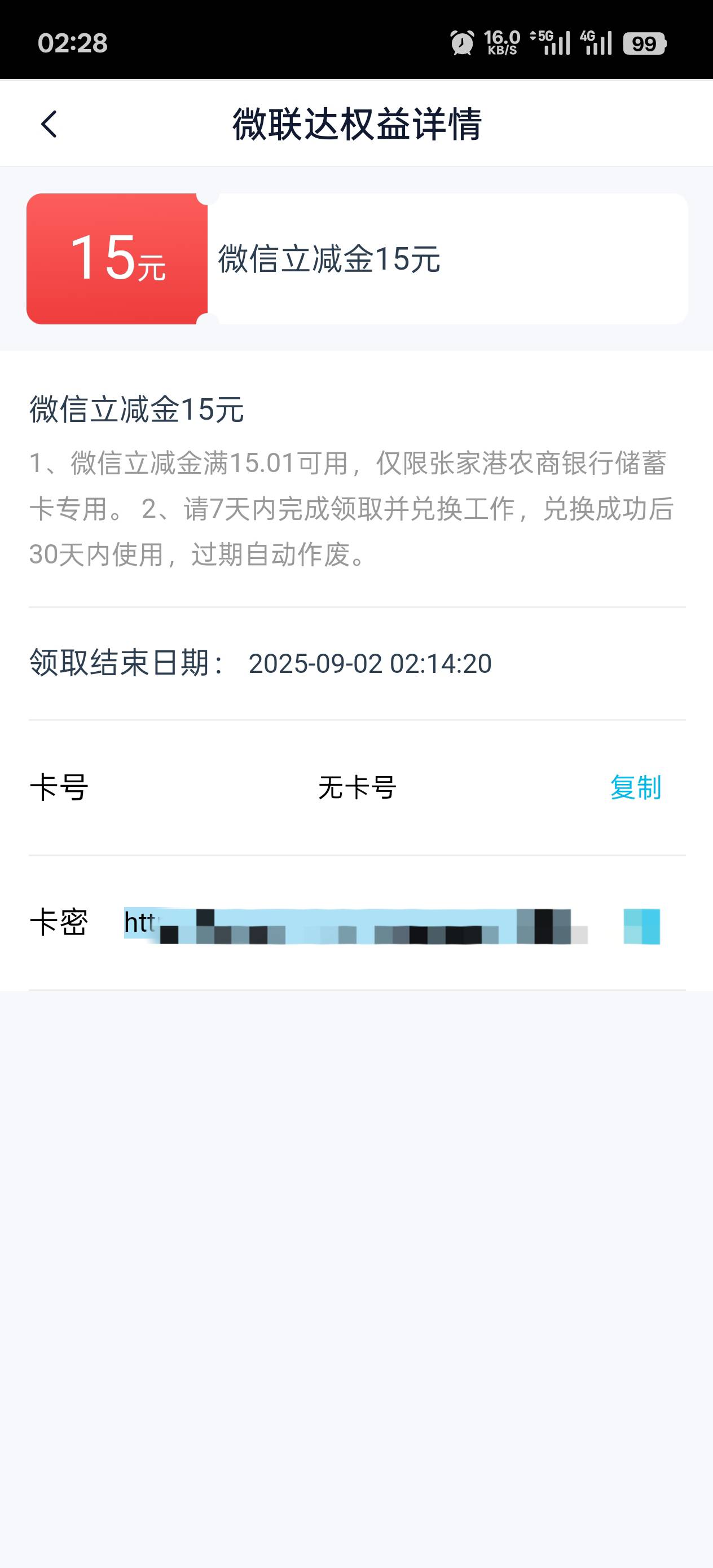 卡没非柜就是绑不上微信了 有谁收


36 / 作者:丝血猹反杀满血润土 / 