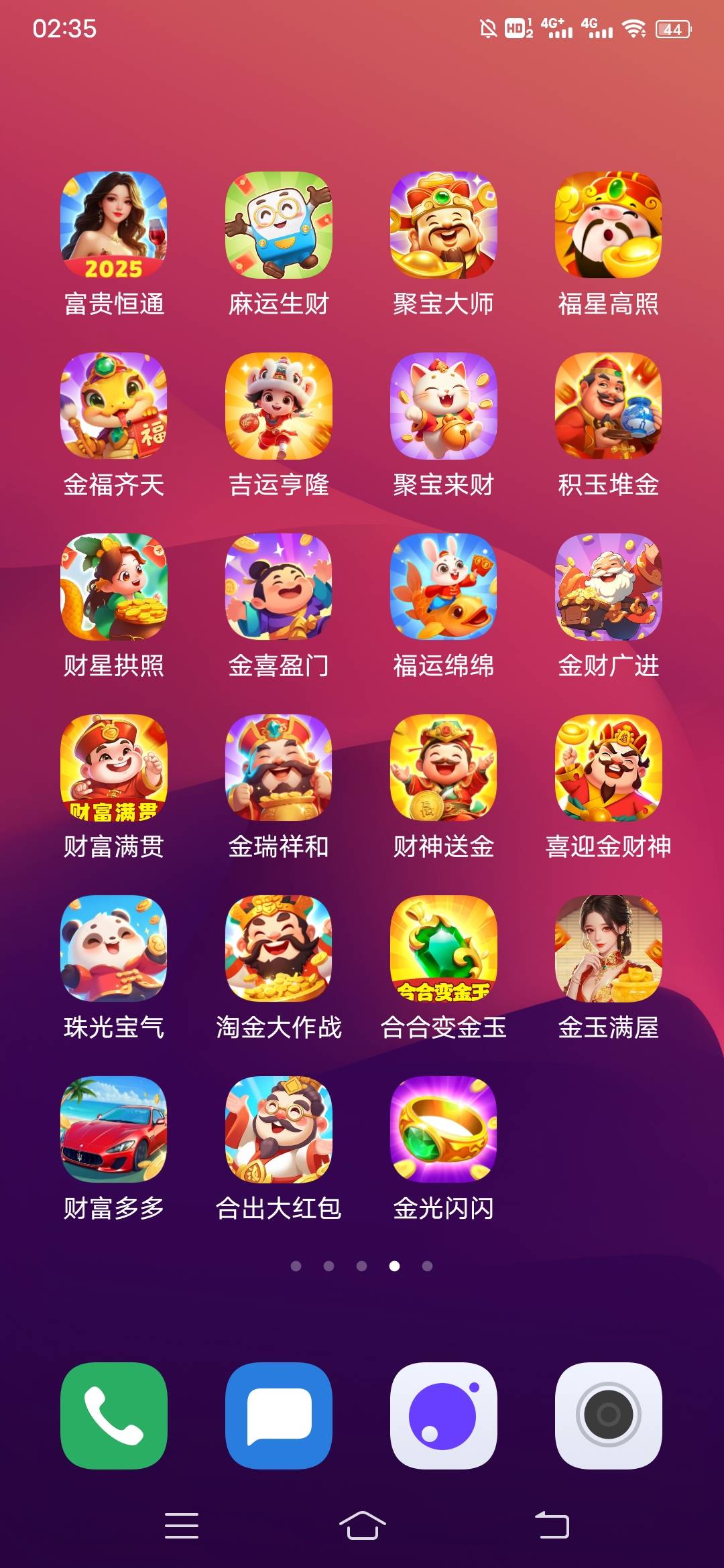 继续冲广子，这些都是我挑出来容易爆的，北京公司的，老哥们自取。

16 / 作者:日了中子星 / 