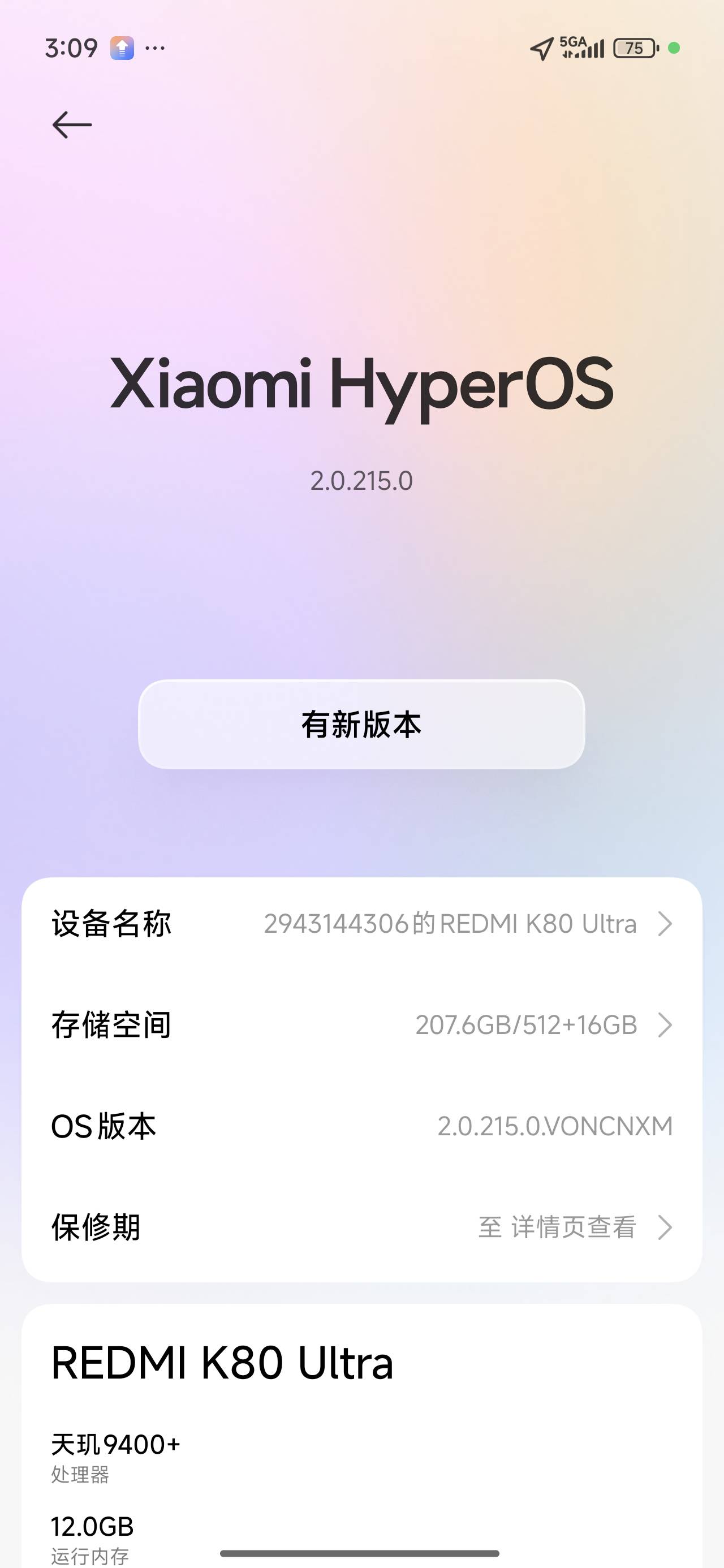 买了不到1月这挂壁机值多少

9 / 作者:林林总总发发 / 