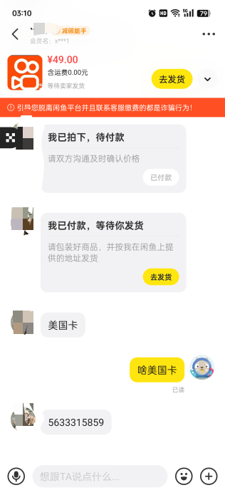 能做不，老哥们

30 / 作者:执法封府卿 / 