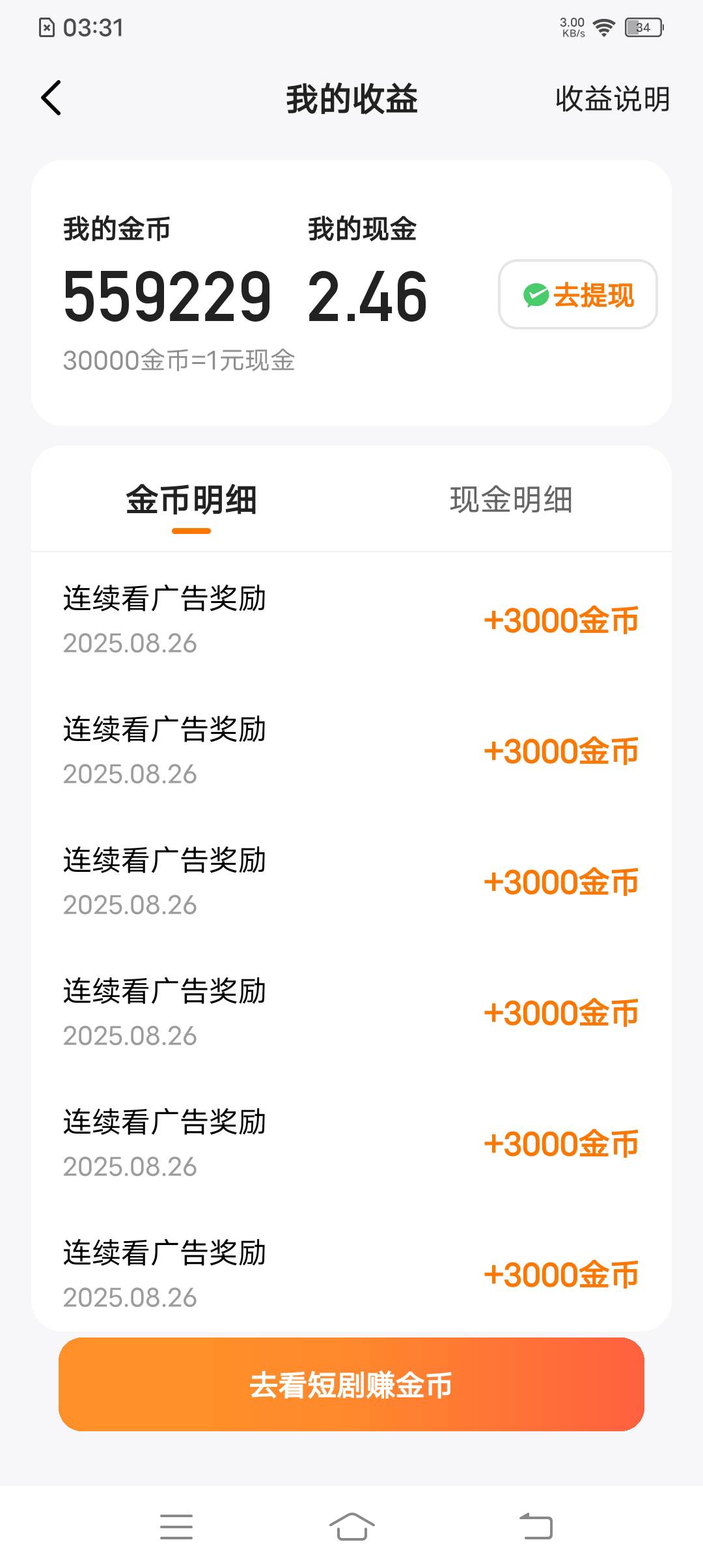 喜番一次能搞多少？我看到一直都是一毛钱一次。


21 / 作者:开宝马の灰太狼 / 