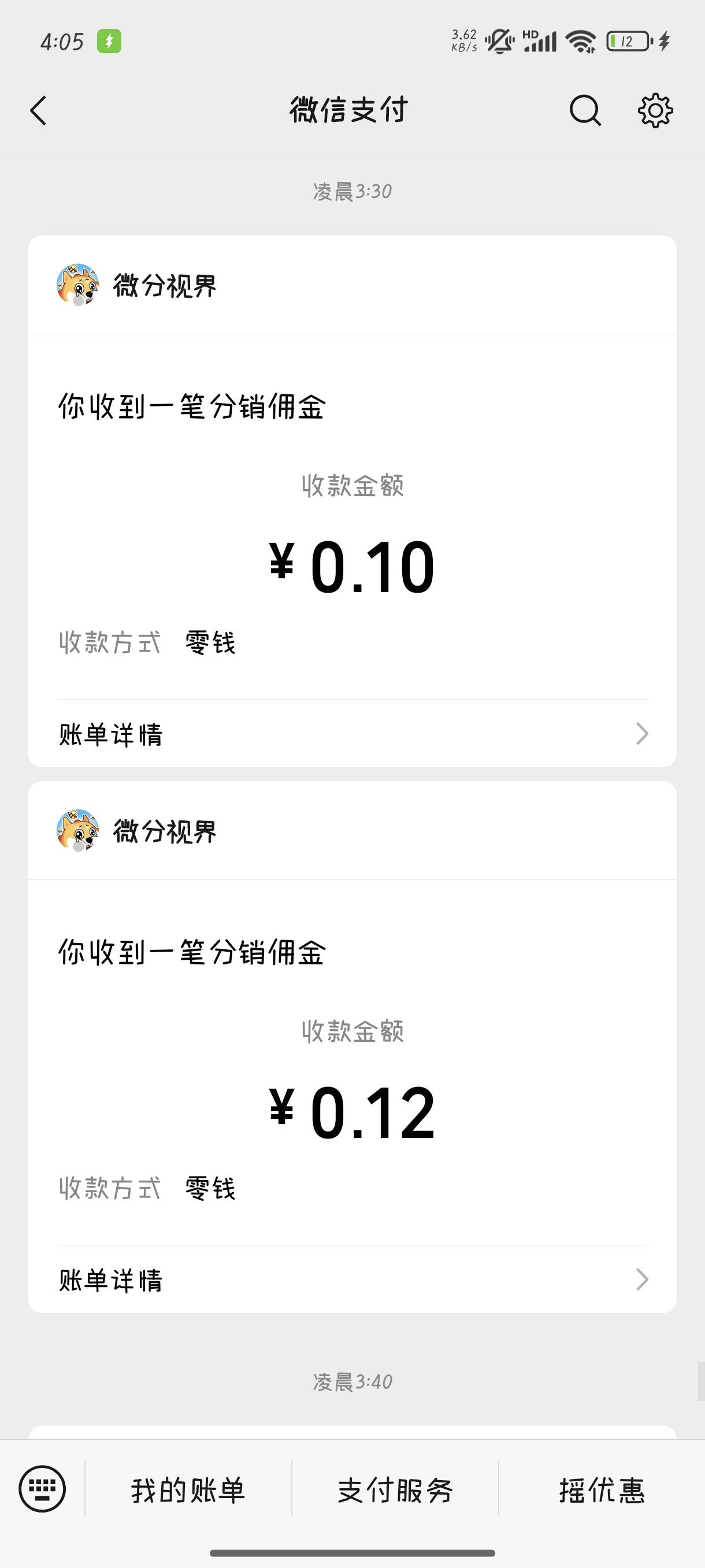 这个还行啊 提现两次越来越少  不是为了玩到25关早卸载了


38 / 作者:a洁来美家电 / 