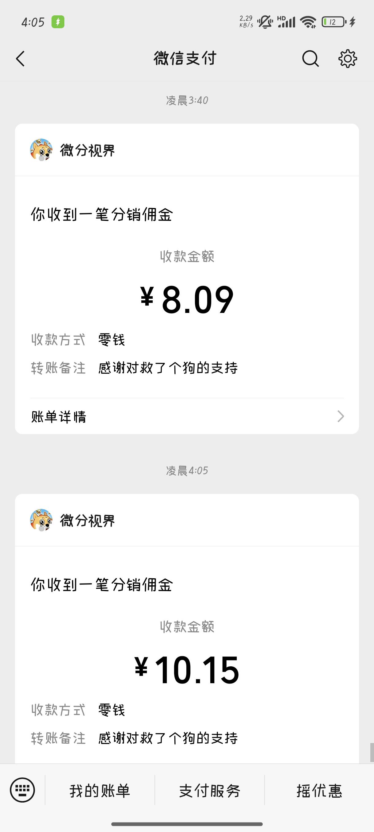 这个还行啊 提现两次越来越少  不是为了玩到25关早卸载了


88 / 作者:a洁来美家电 / 
