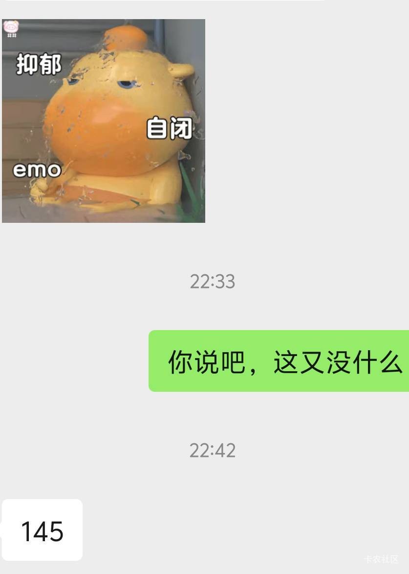 老哥们我这体重在卡农什么水平

67 / 作者:蚍蜉撼猪 / 