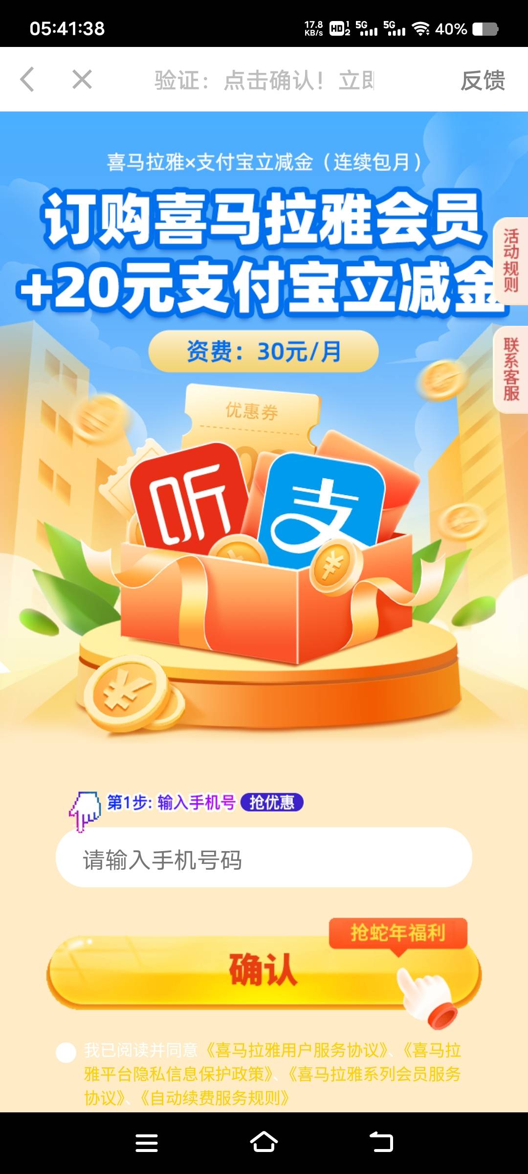 老哥们，这个可以弄吗，给20立减金

79 / 作者:扛不住了老哥们 / 