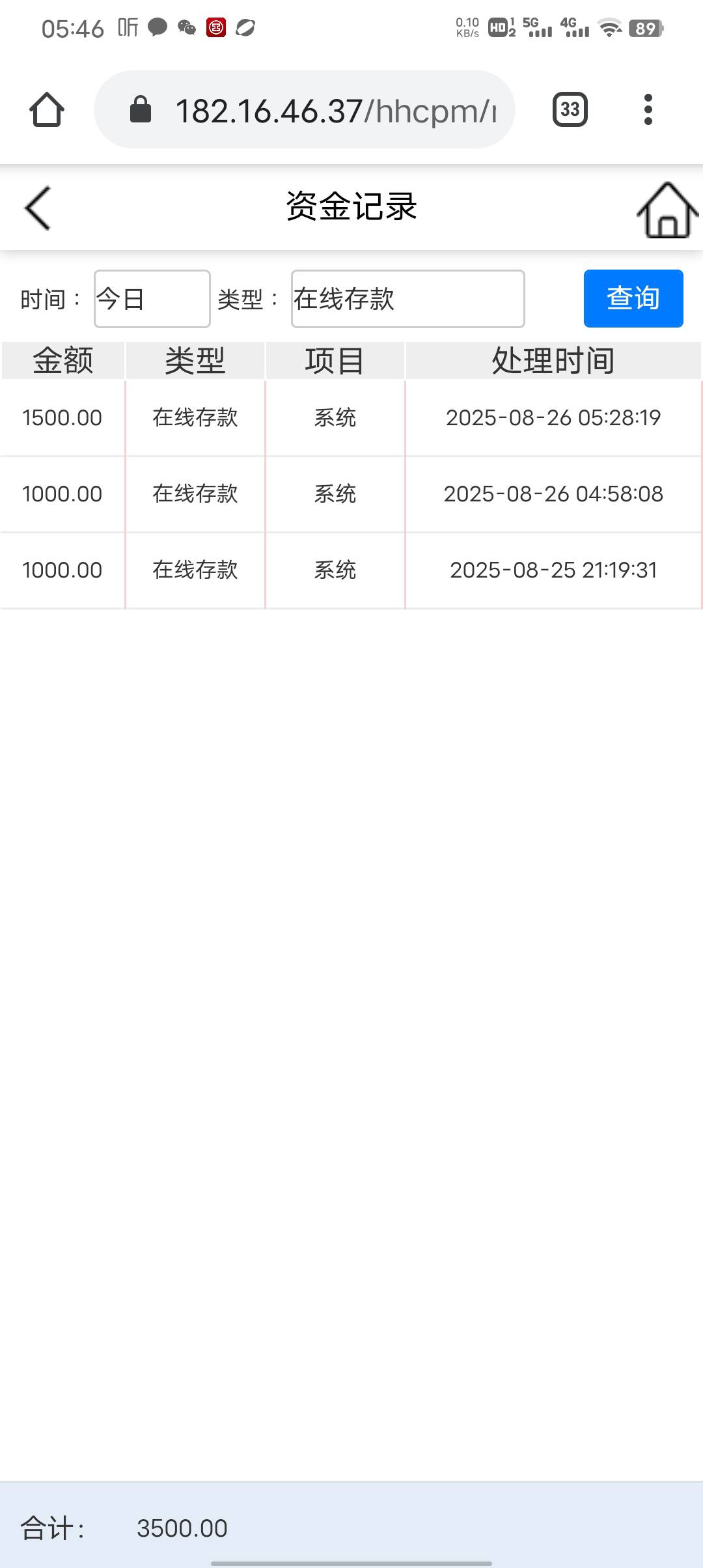 睡不着
34 / 作者:潼kk / 