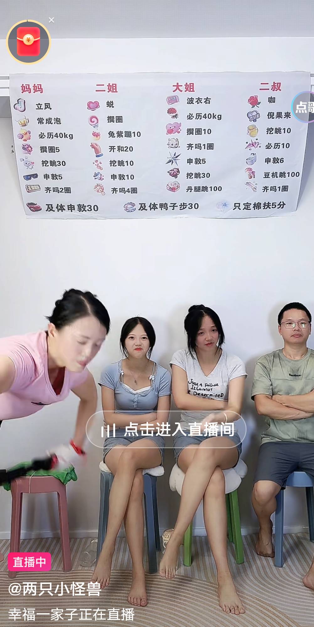 Dy这种直播真是毁三观

74 / 作者:月色难逃 / 