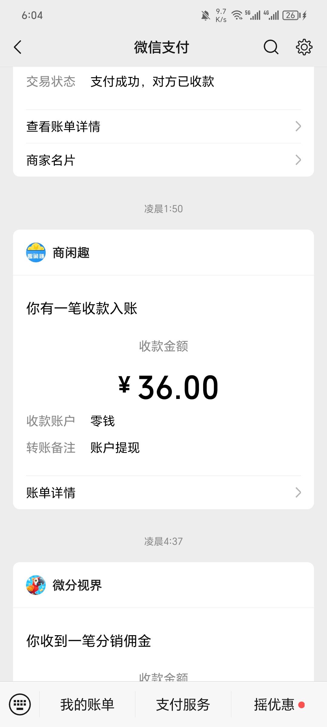 3设备半小时不到30毛，不怕看2条就封号的冲，开流量别用一个无线网

81 / 作者:可8885 / 