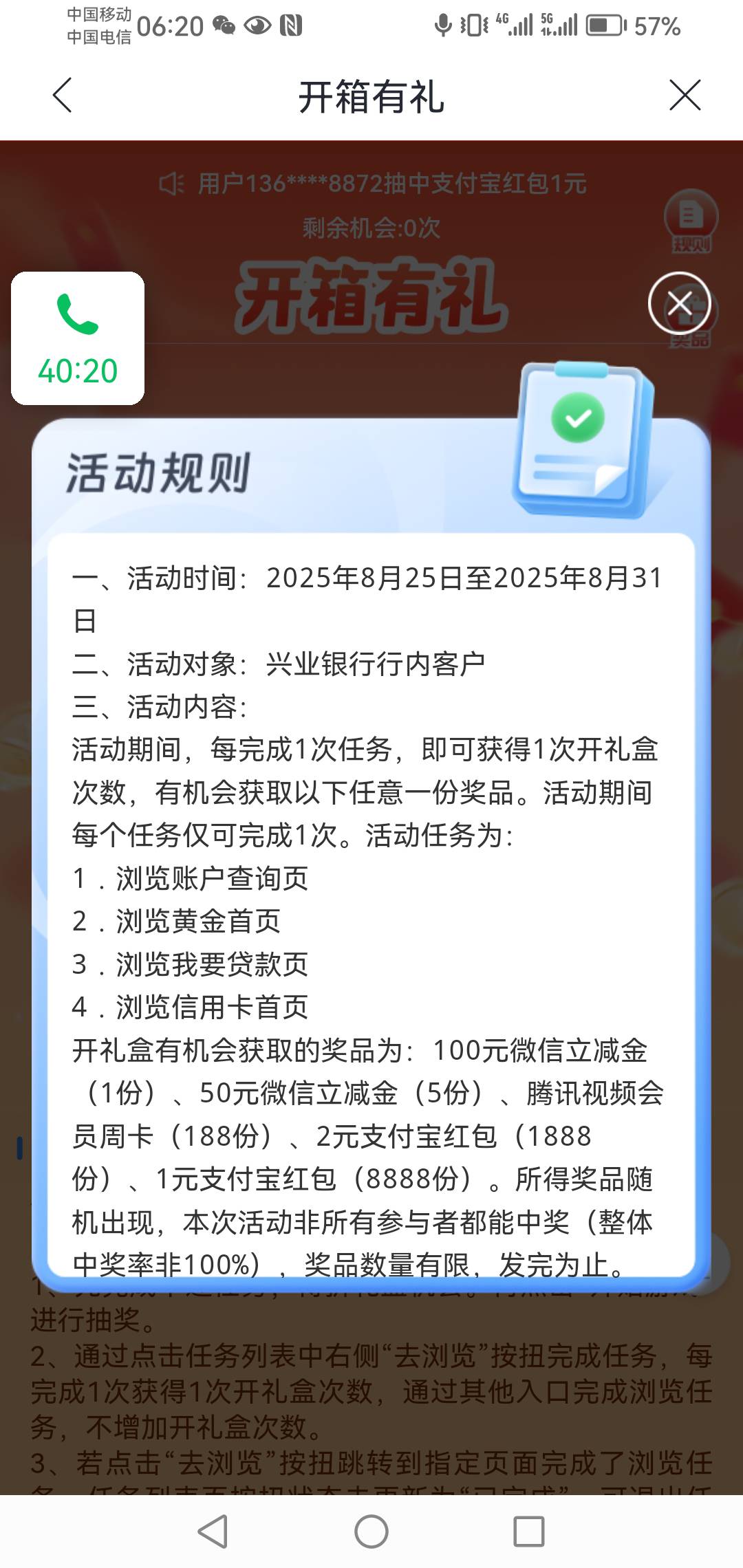 运气好的老哥


30 / 作者:和596 / 