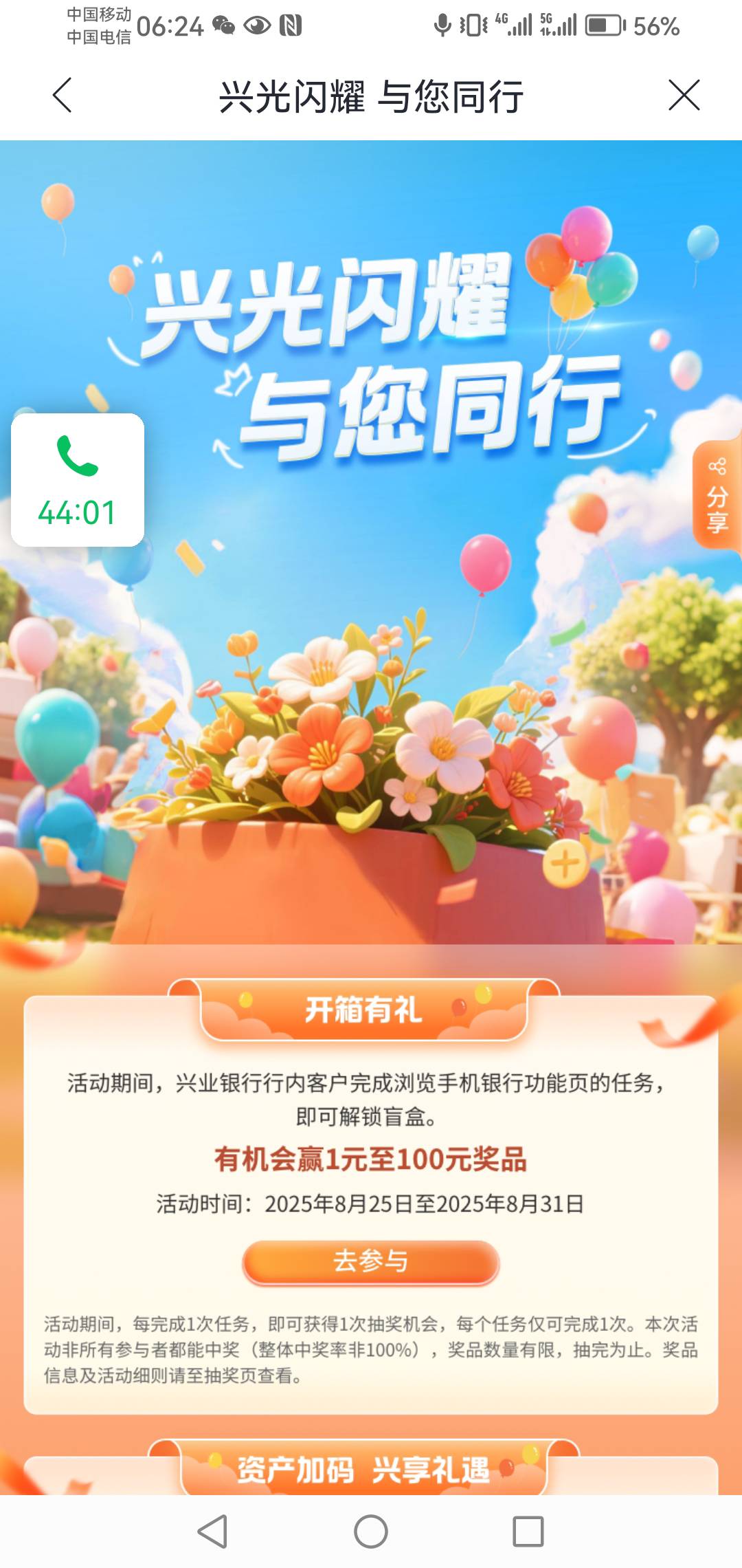 运气好的老哥


82 / 作者:和596 / 