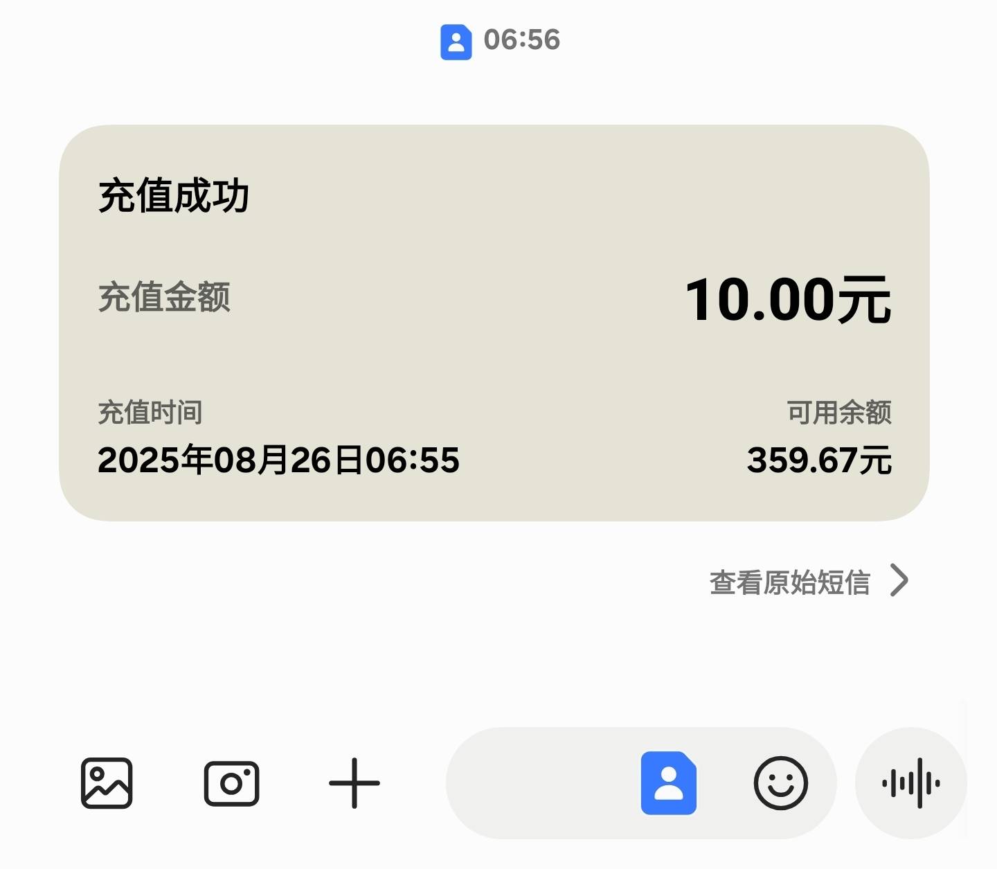 感谢10元话费 3-1 



1 / 作者:底裤彻底性 / 