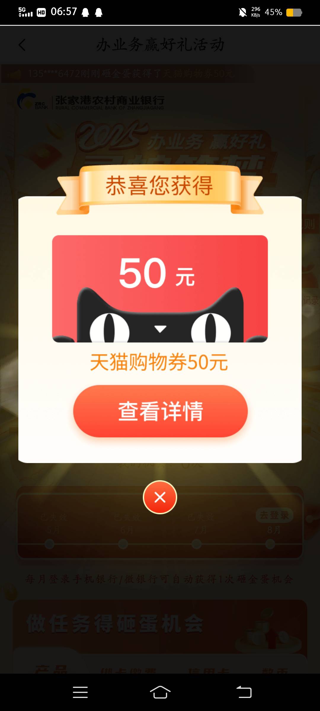 来晚了，张家港数币归集一发入魂

44 / 作者:云祁 / 