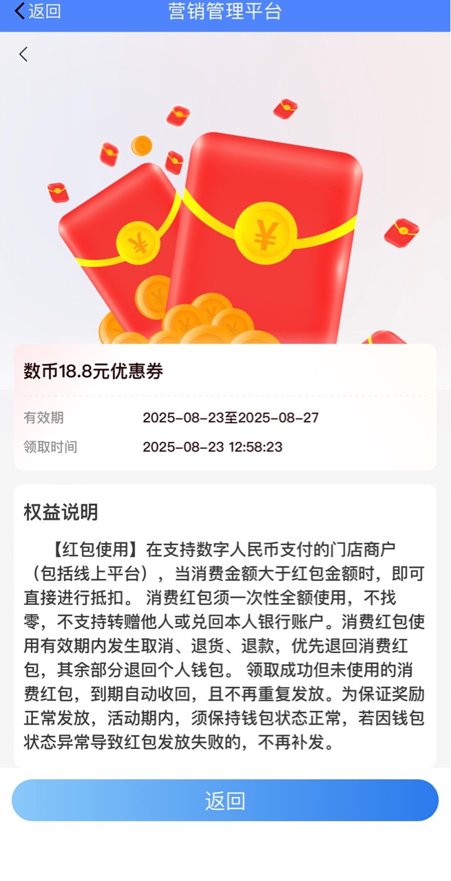 mb啊，18.8变成0.88了


12 / 作者:南方有 / 