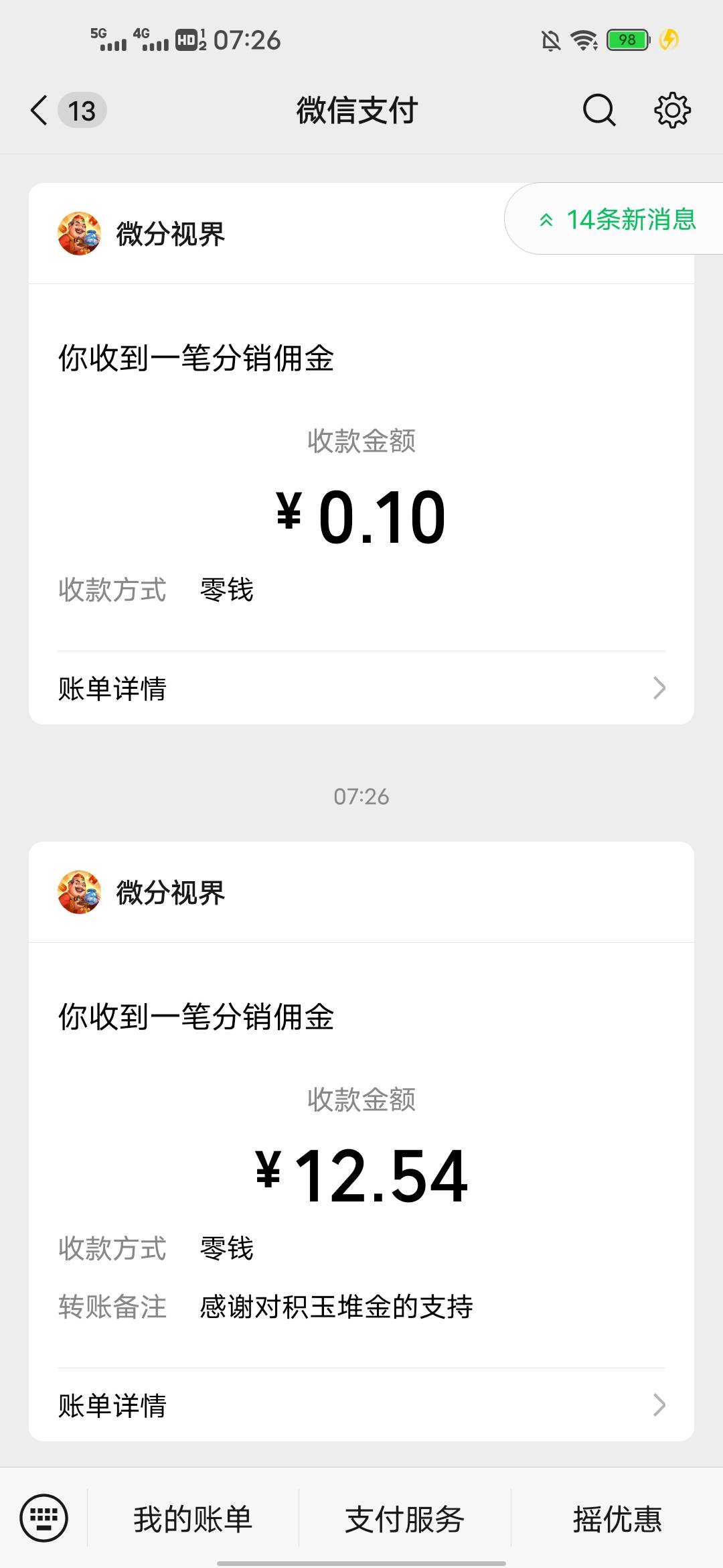 今天广子爆了

91 / 作者:lfc8 / 
