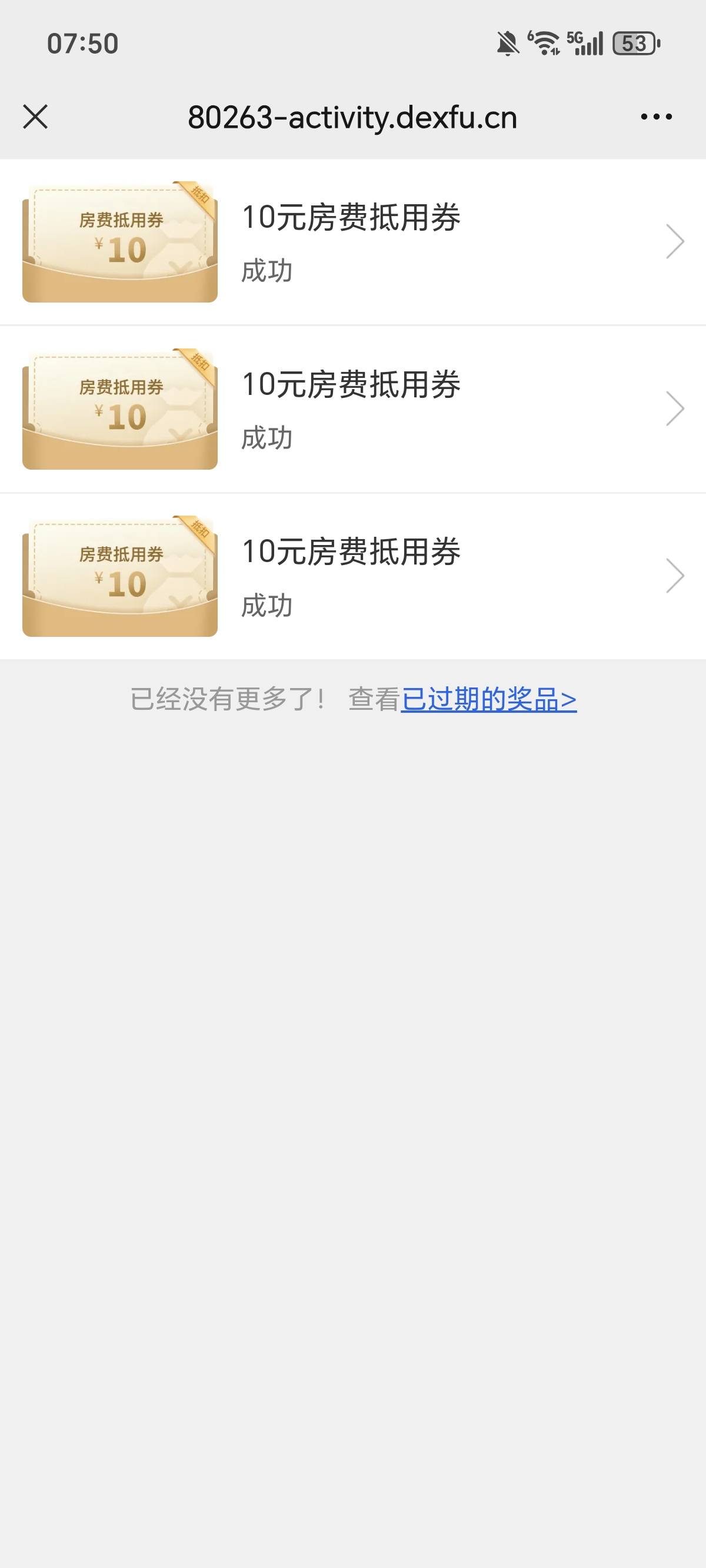 这个有用吗

71 / 作者:权萌萌 / 