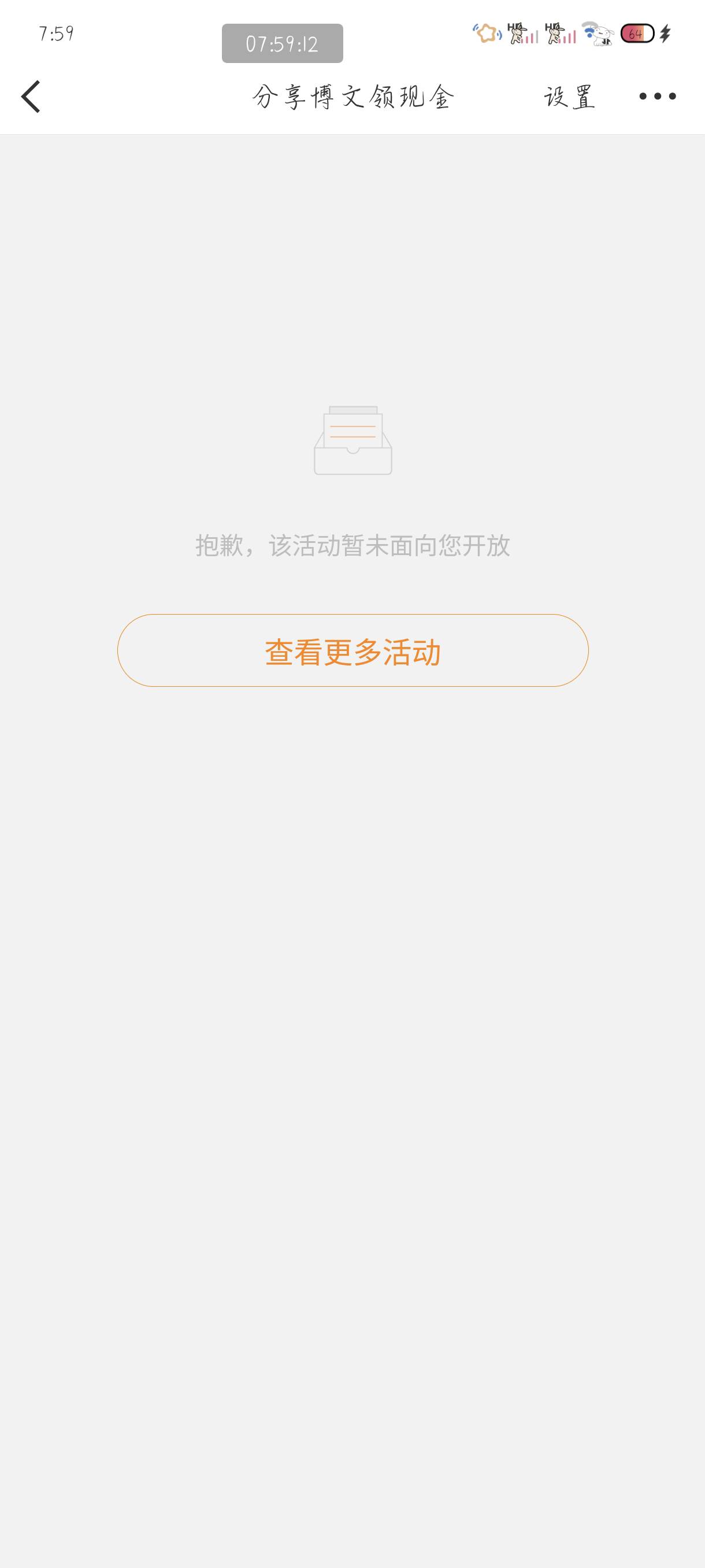 一觉醒来天塌了

98 / 作者:附近司机 / 