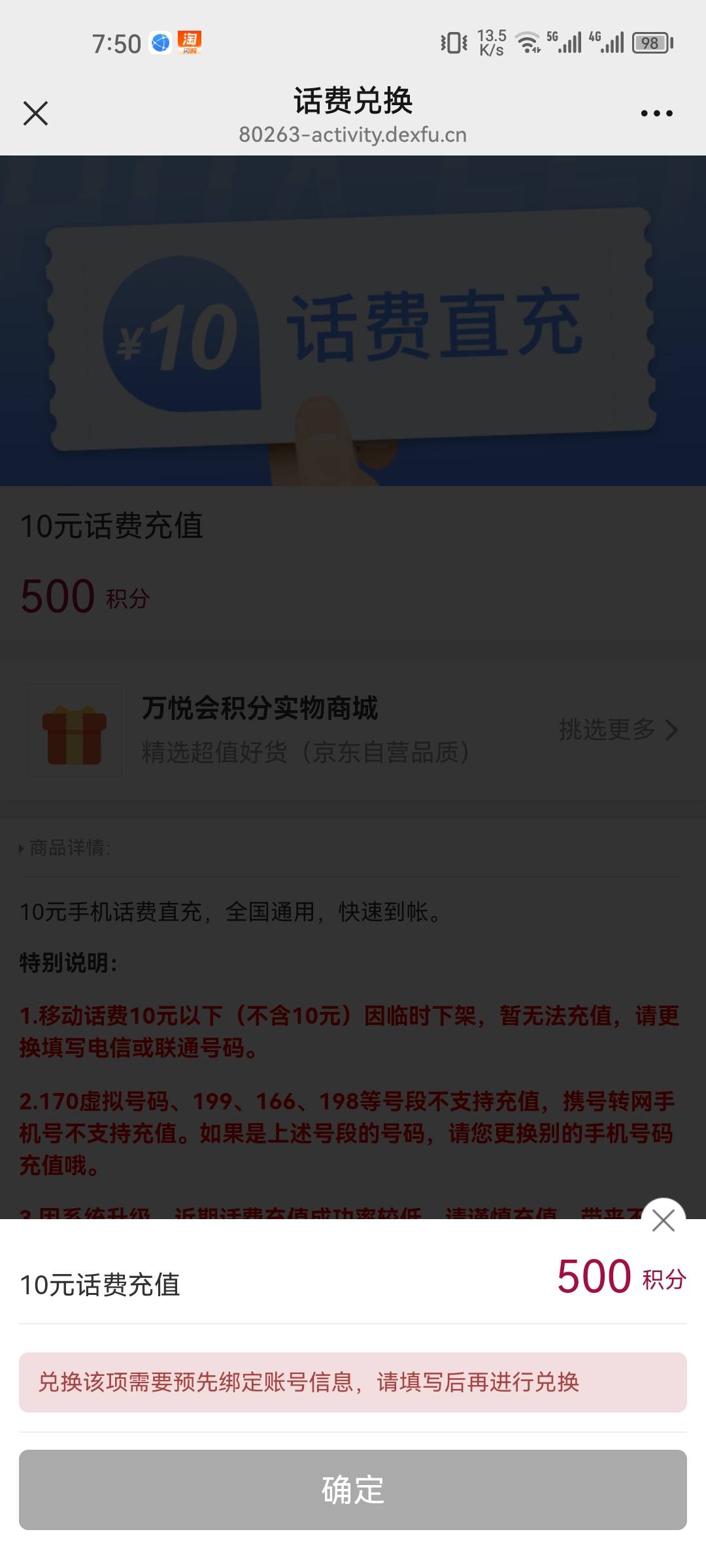 老哥们这是啥情况去哪里绑定会员中心也登入了啊

44 / 作者:结果3 / 
