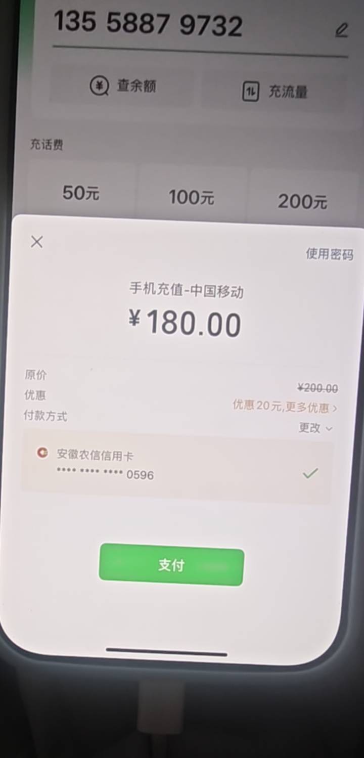 这个一般多少哎

59 / 作者:一位俗人 / 