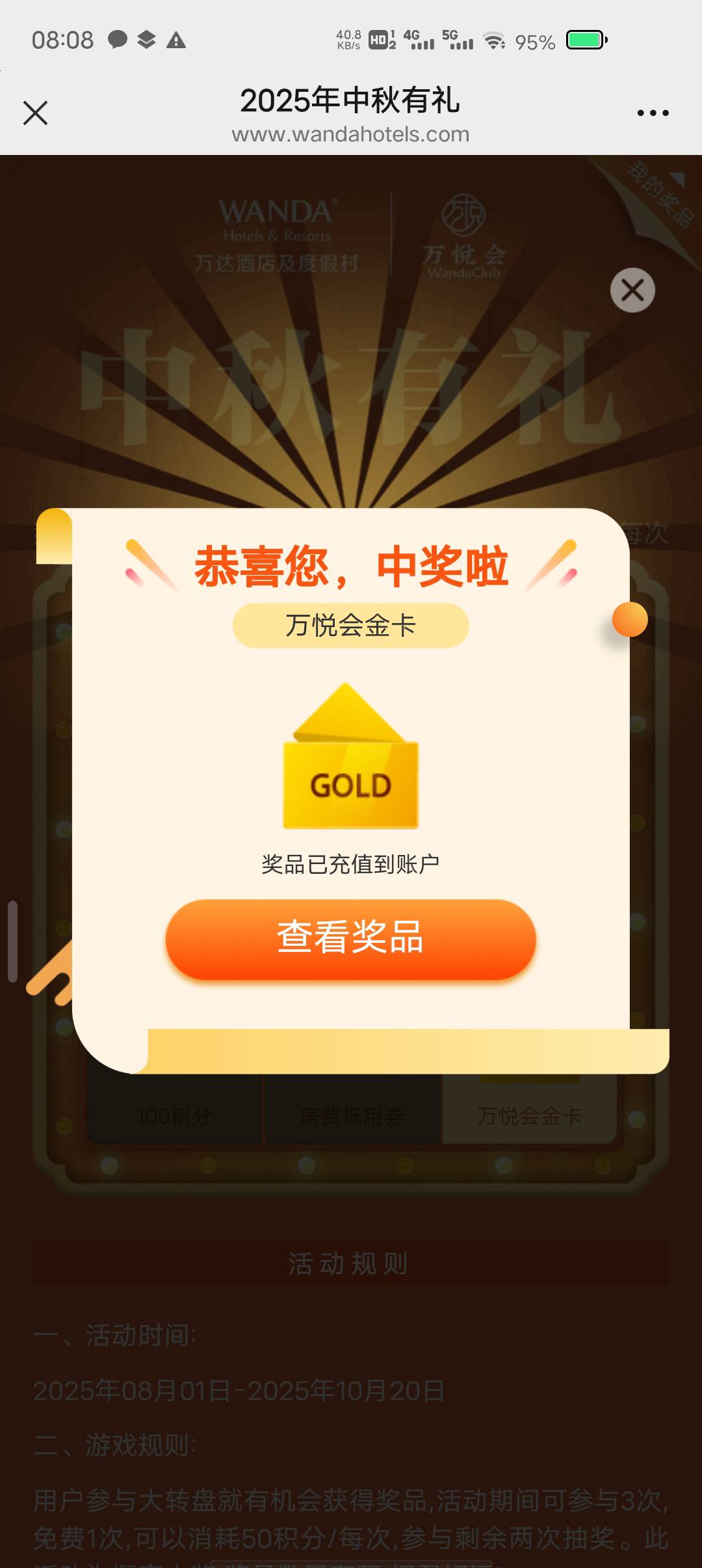 发财了

79 / 作者:两条大河 / 