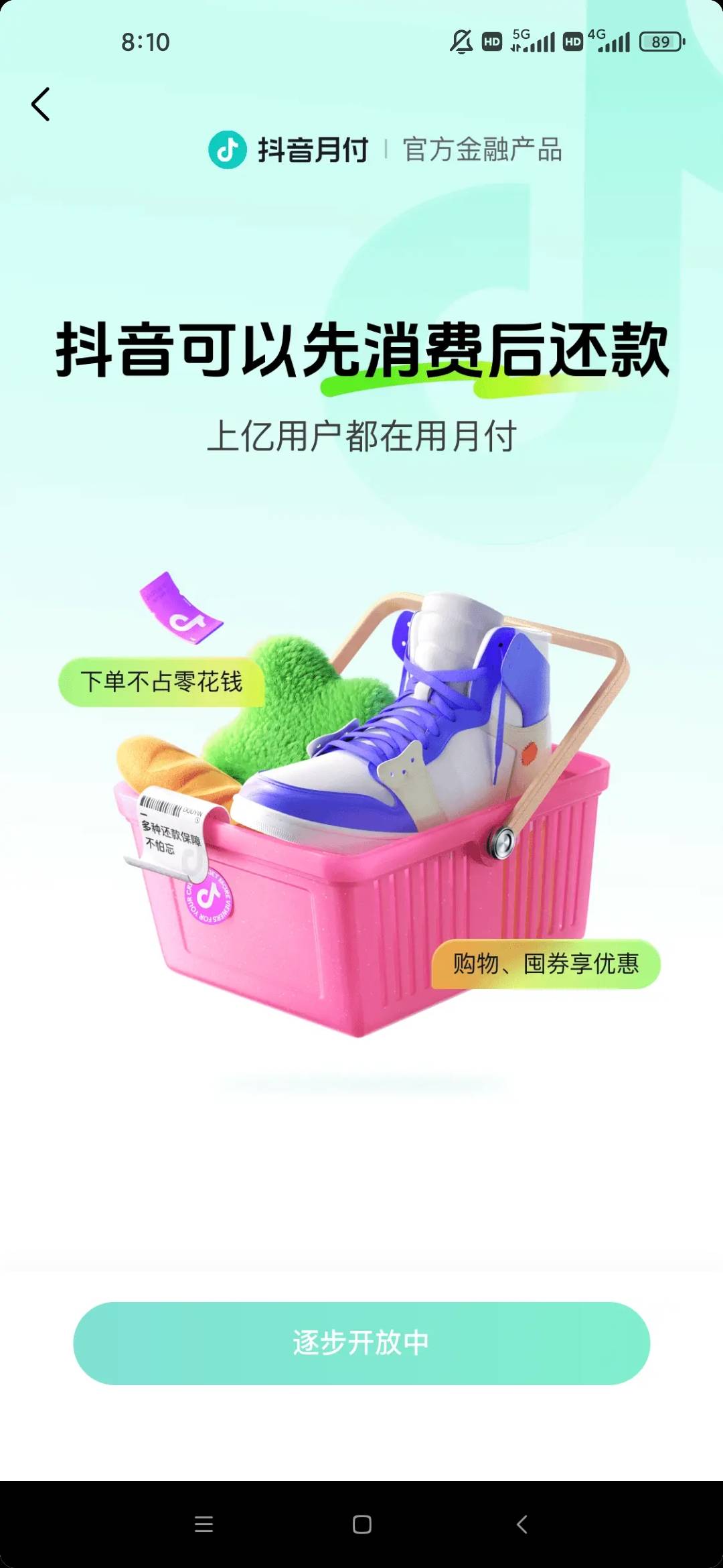 我连抖音资格都没

57 / 作者:几度梦回大唐☃︎ / 