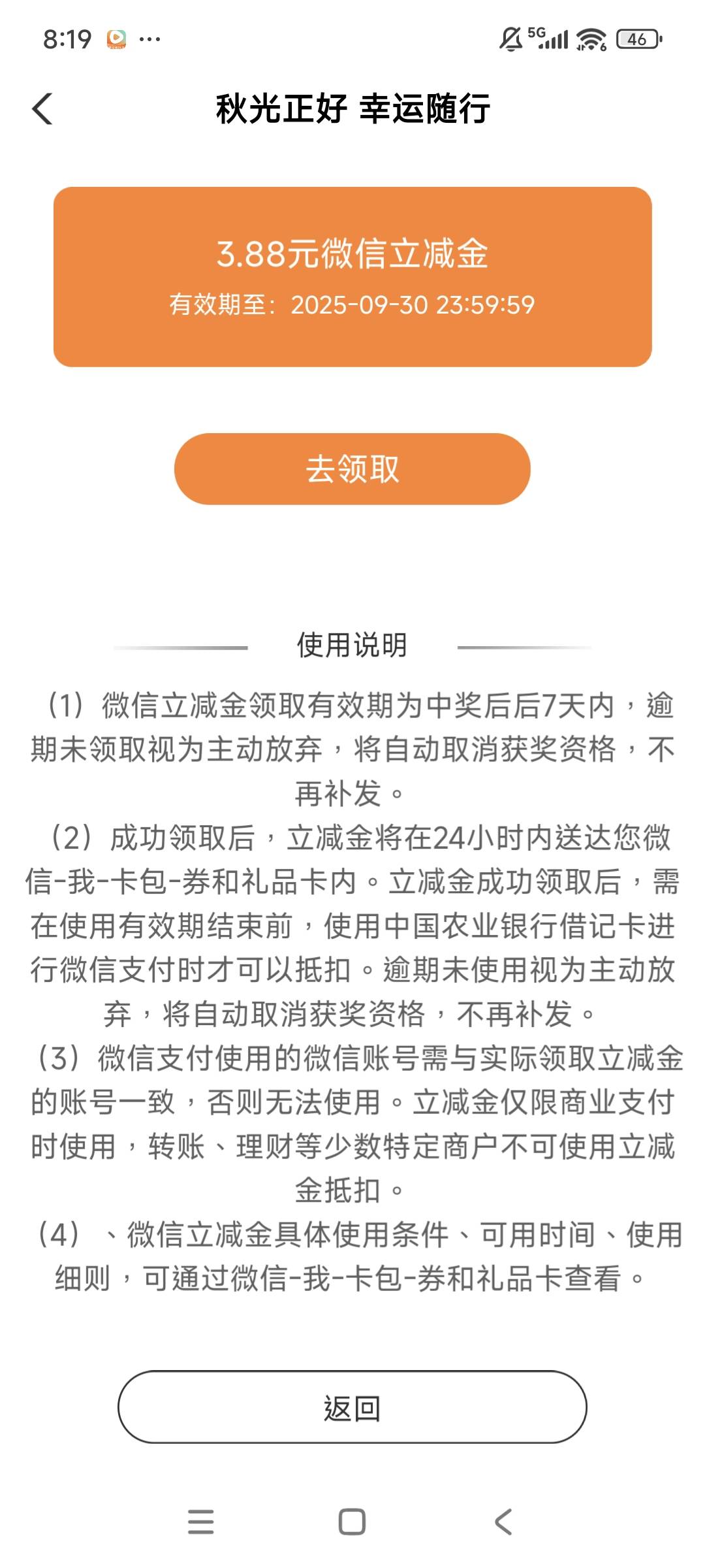 农行除了甘肃还有没有其他毛啊

34 / 作者:以沫，，，，， / 