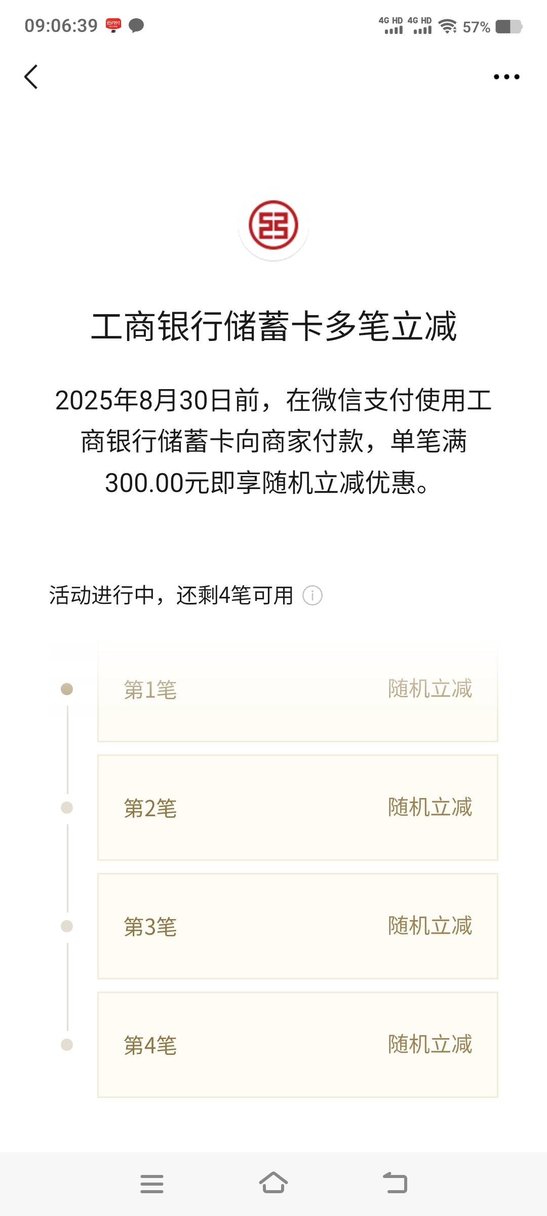 大妈这是减多少4笔

96 / 作者:卡农社区保安 / 