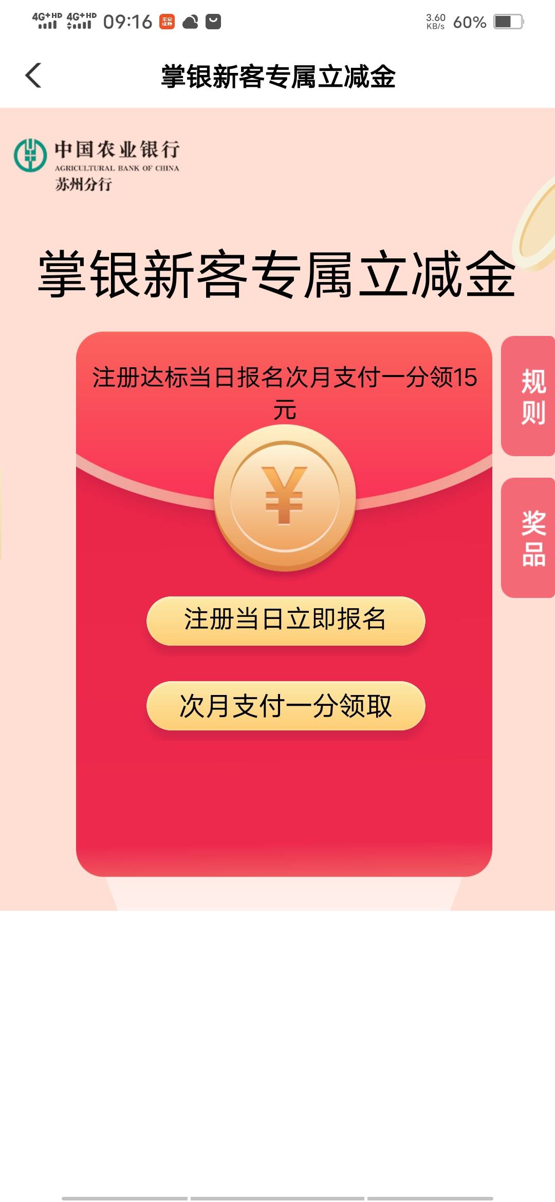 8月26日羊毛线报总结合集13 / 作者:忘了說晚安丶 / 
