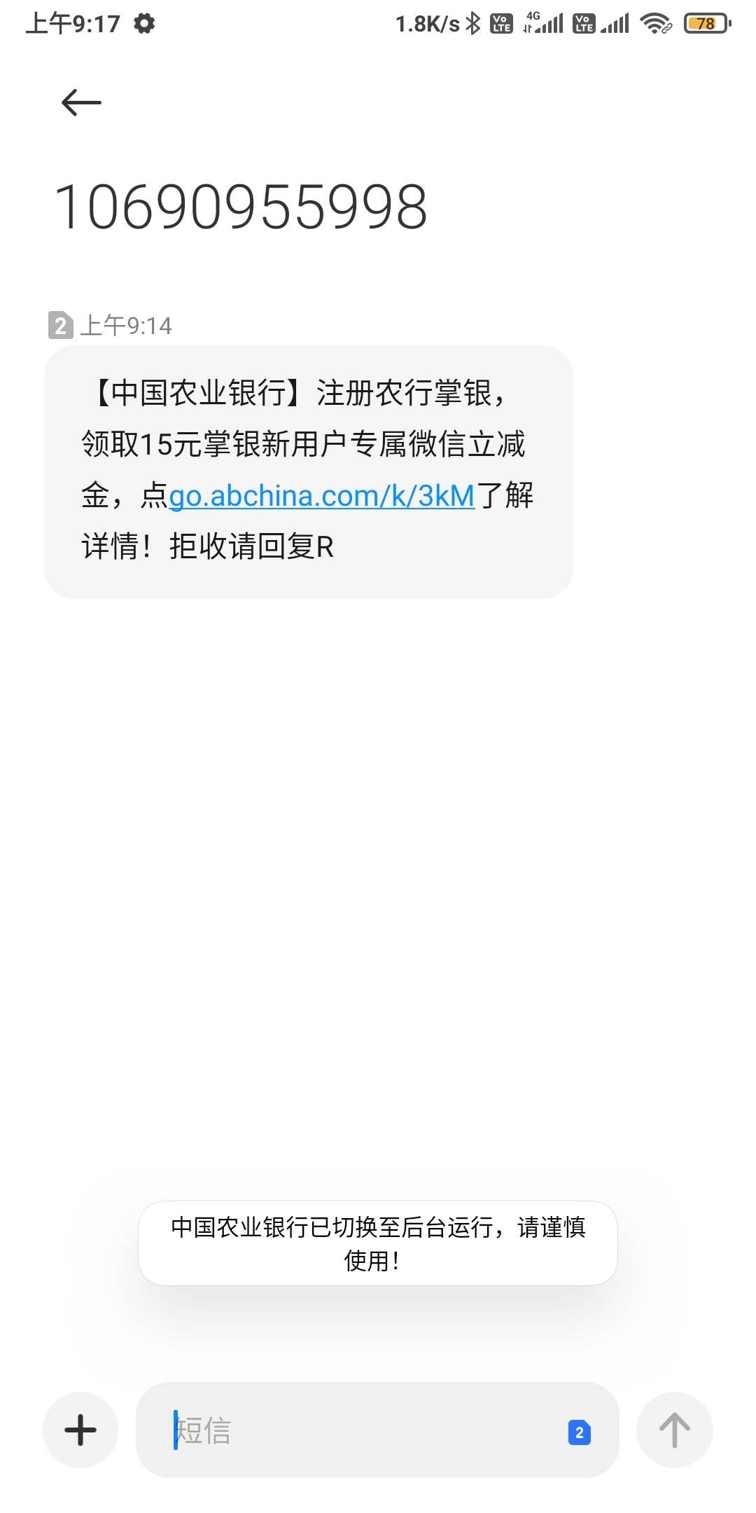 苏州农行当月报名第二个月领15



95 / 作者:我一个人流浪 / 
