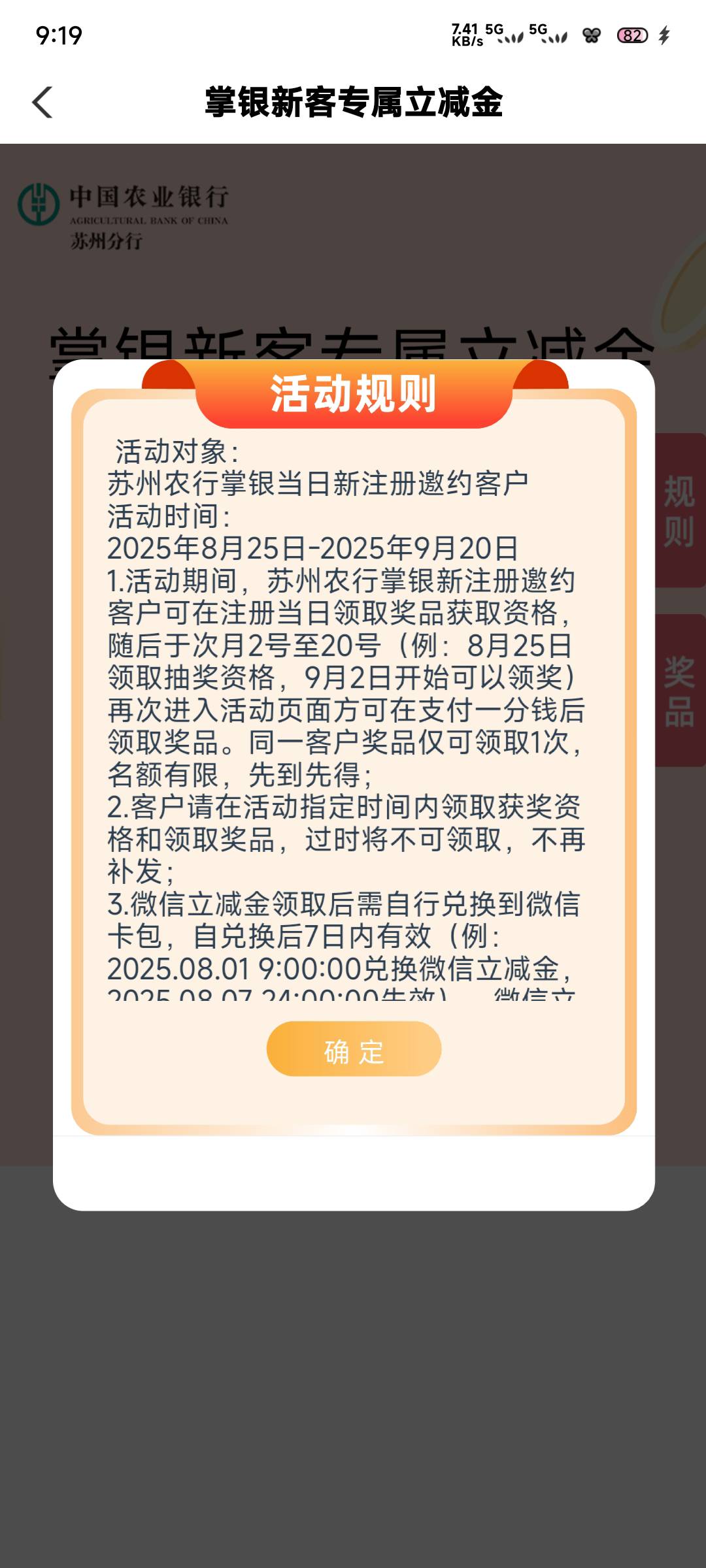 老农苏州来短信了


24 / 作者:一只麓 / 