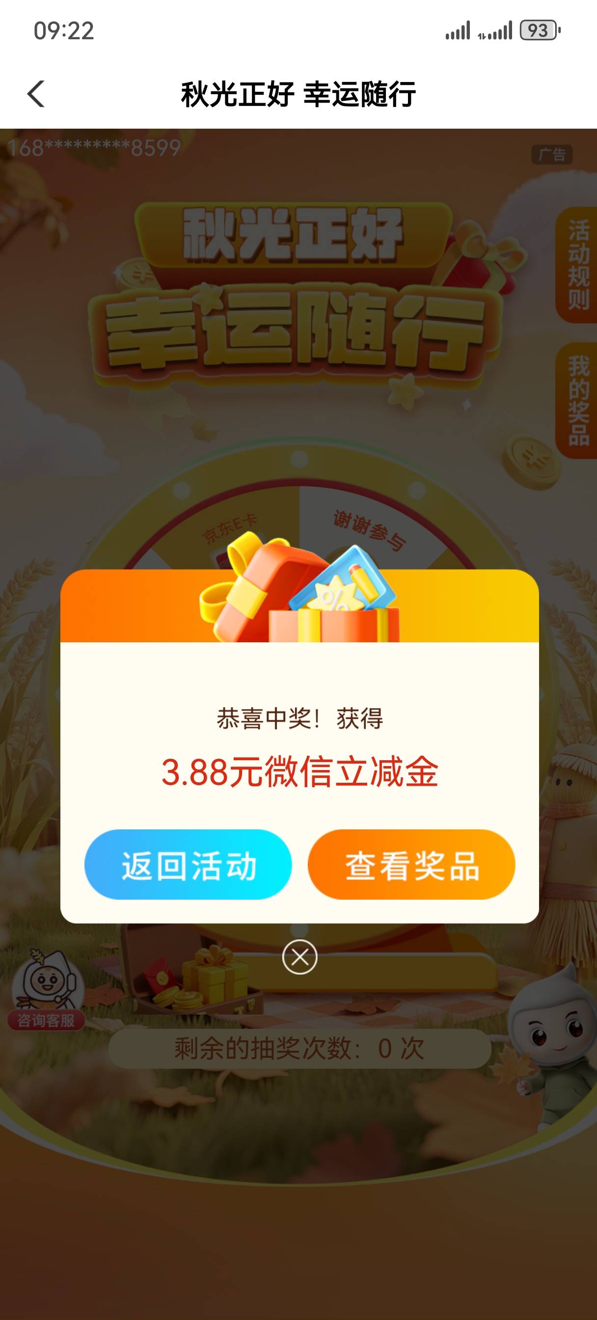 两户低保


51 / 作者:情绪冷淡且暴躁 / 