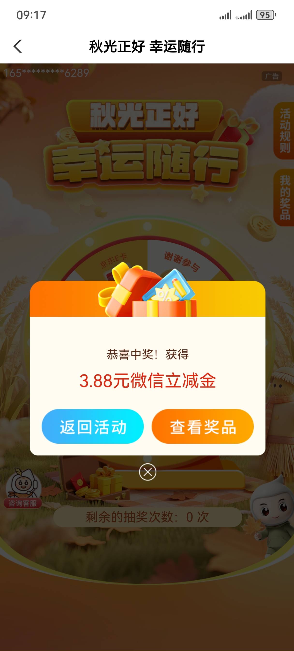 两户低保


32 / 作者:情绪冷淡且暴躁 / 