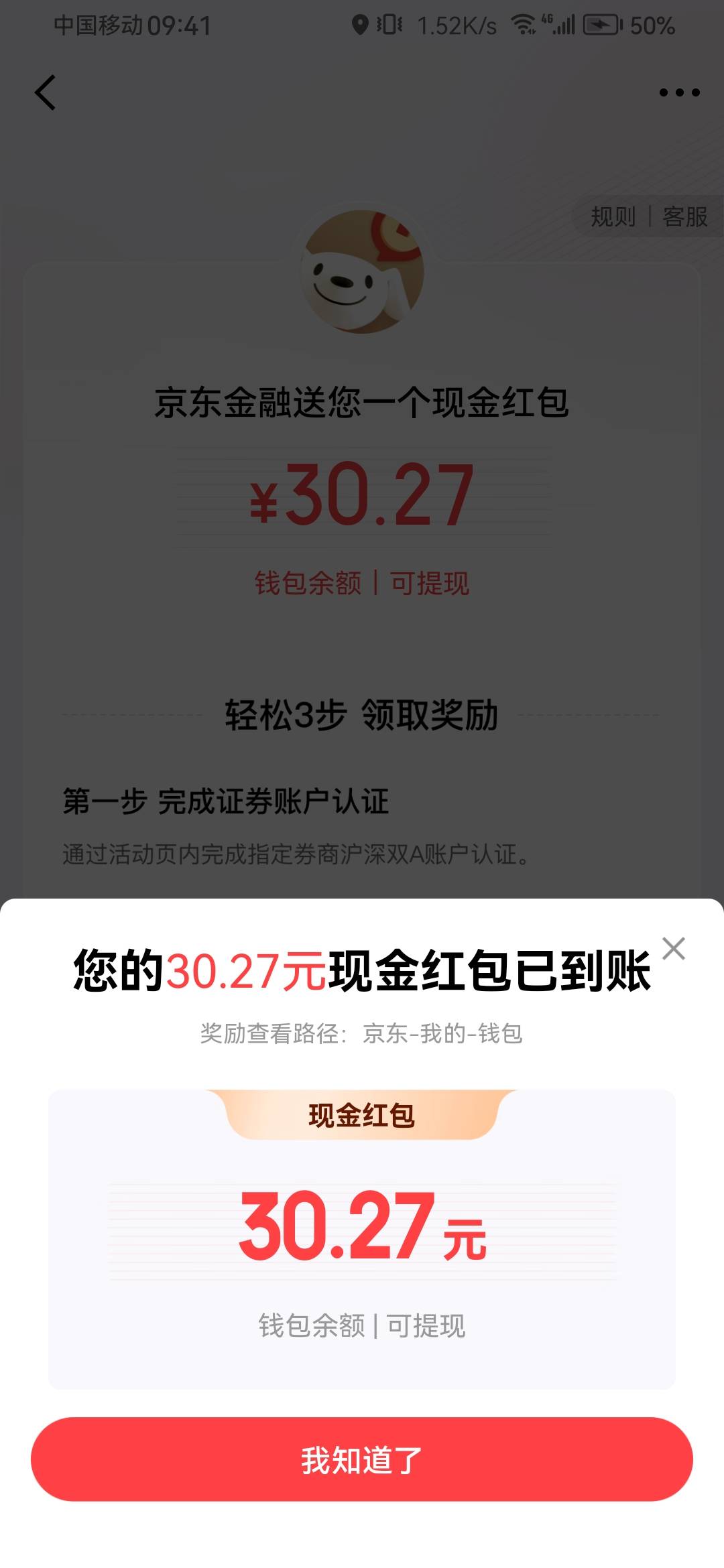 昨晚开的东子证卷刚到帐

65 / 作者:浪花的泡沫、 / 