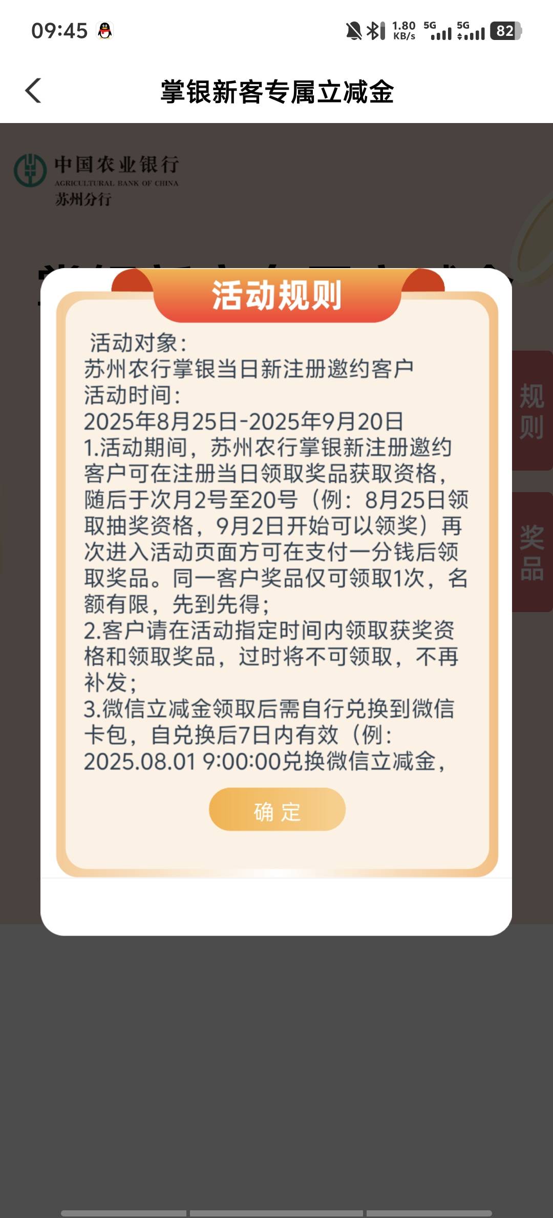 特邀

93 / 作者:9527零零发 / 