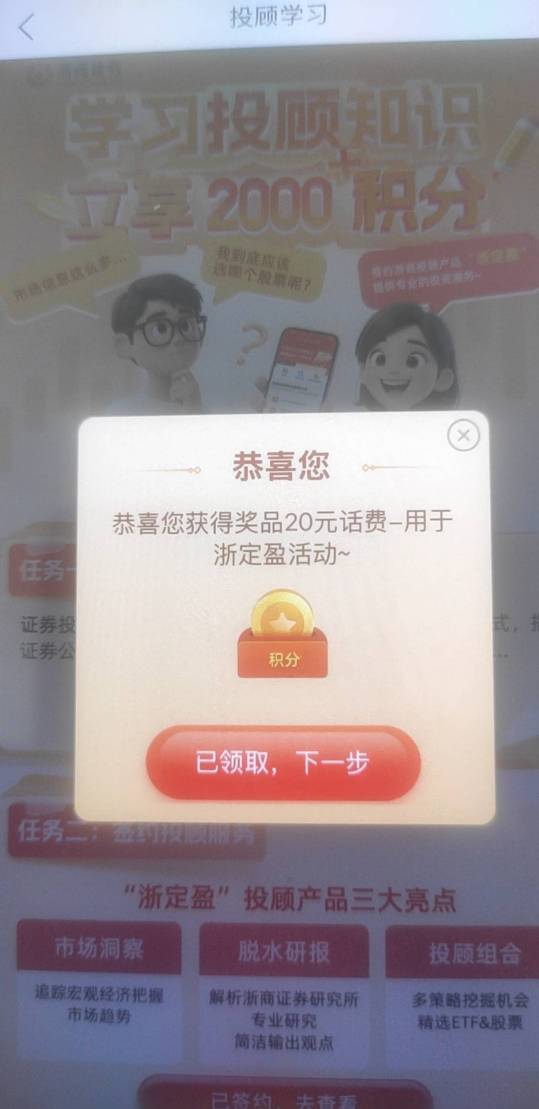 证商证券签约20话费

21 / 作者:蜡笔小新玩卡农 / 