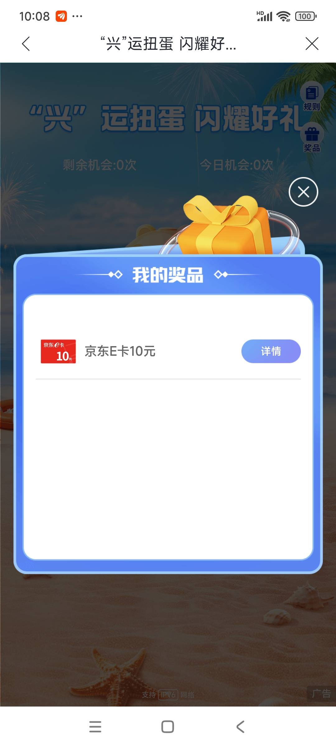 今天第一毛

90 / 作者:美团忠实粉丝 / 