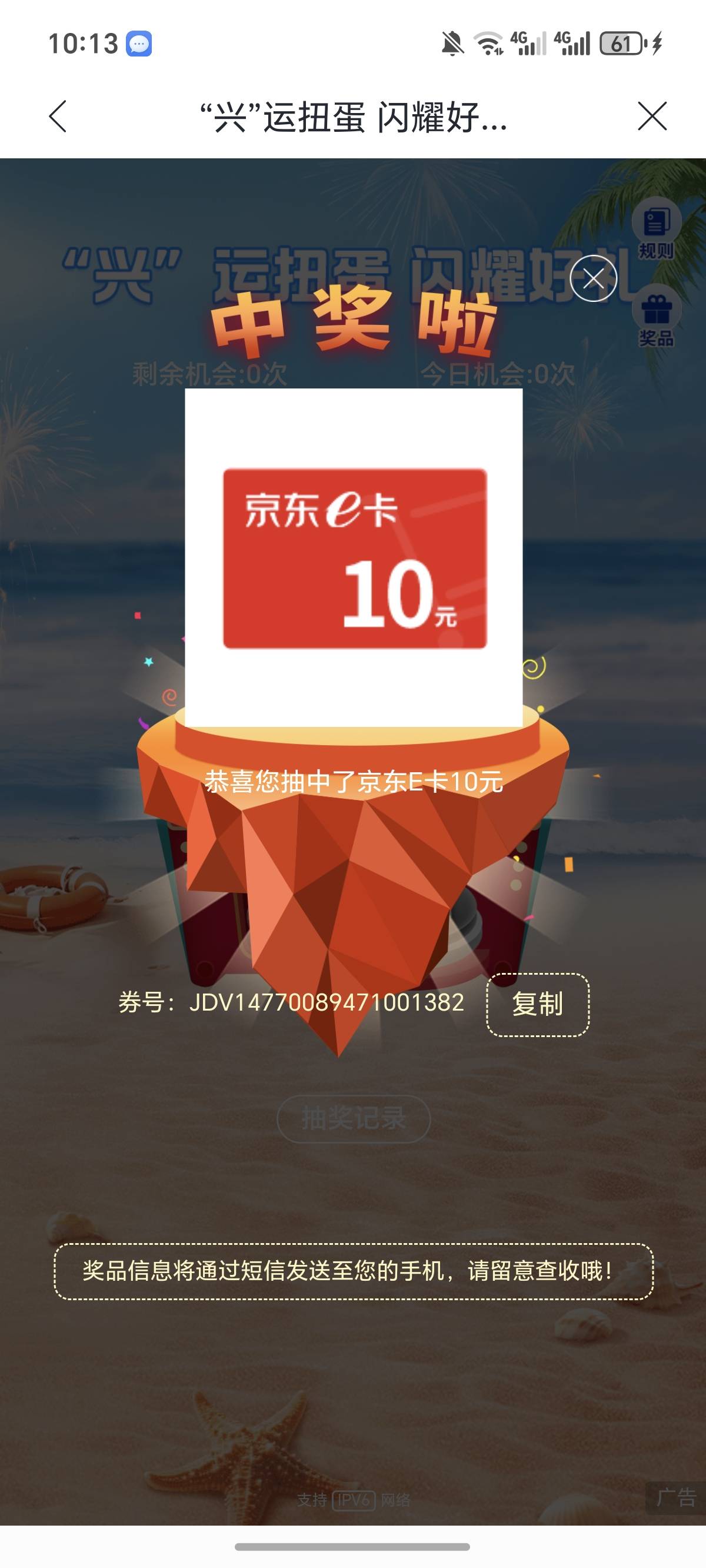 兴业，热门活动，签到，

27 / 作者:逞强- / 