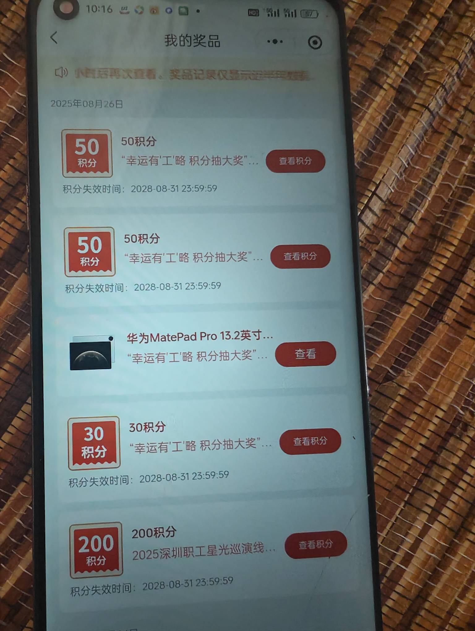 深工中了这个

78 / 作者:明月天涯1234 / 