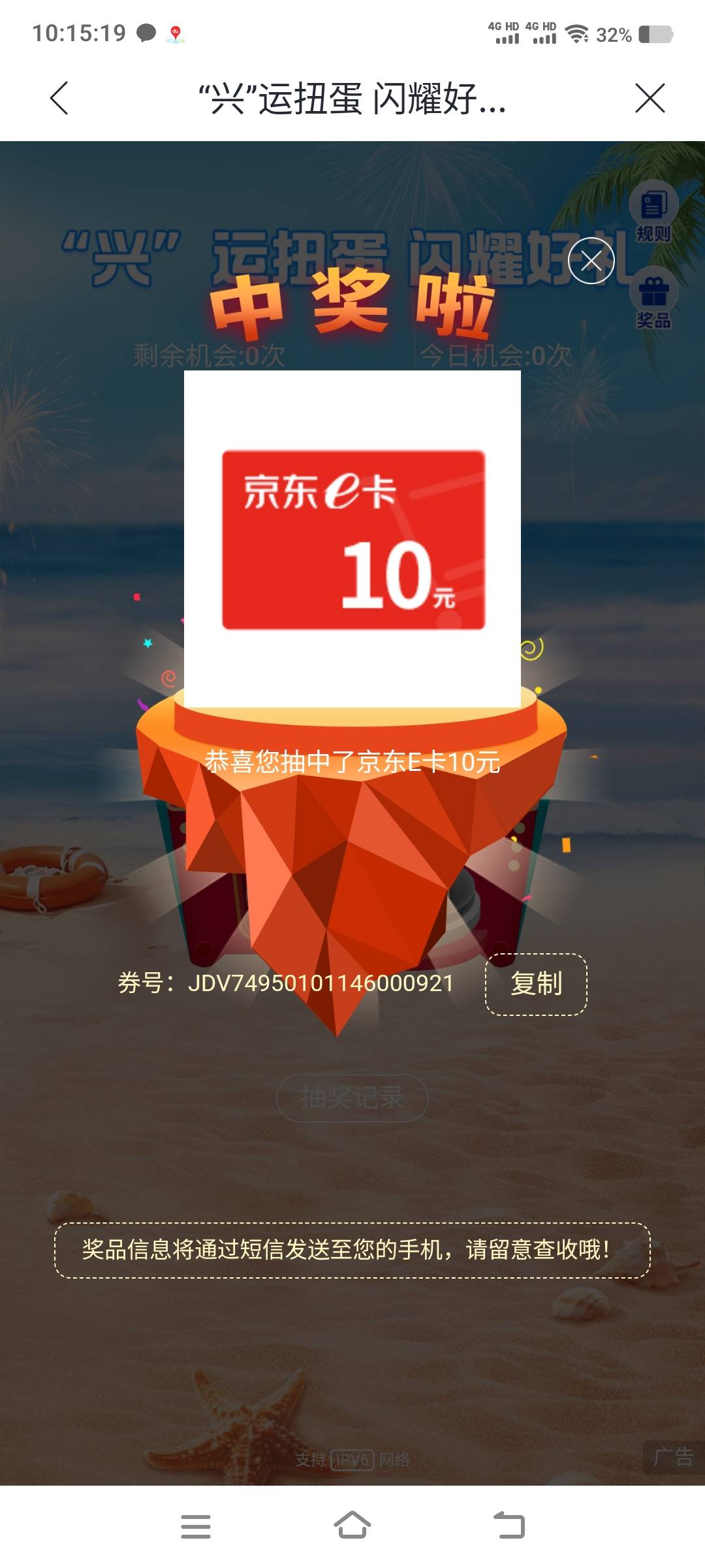 兴业扭


89 / 作者:卡农社区保安 / 