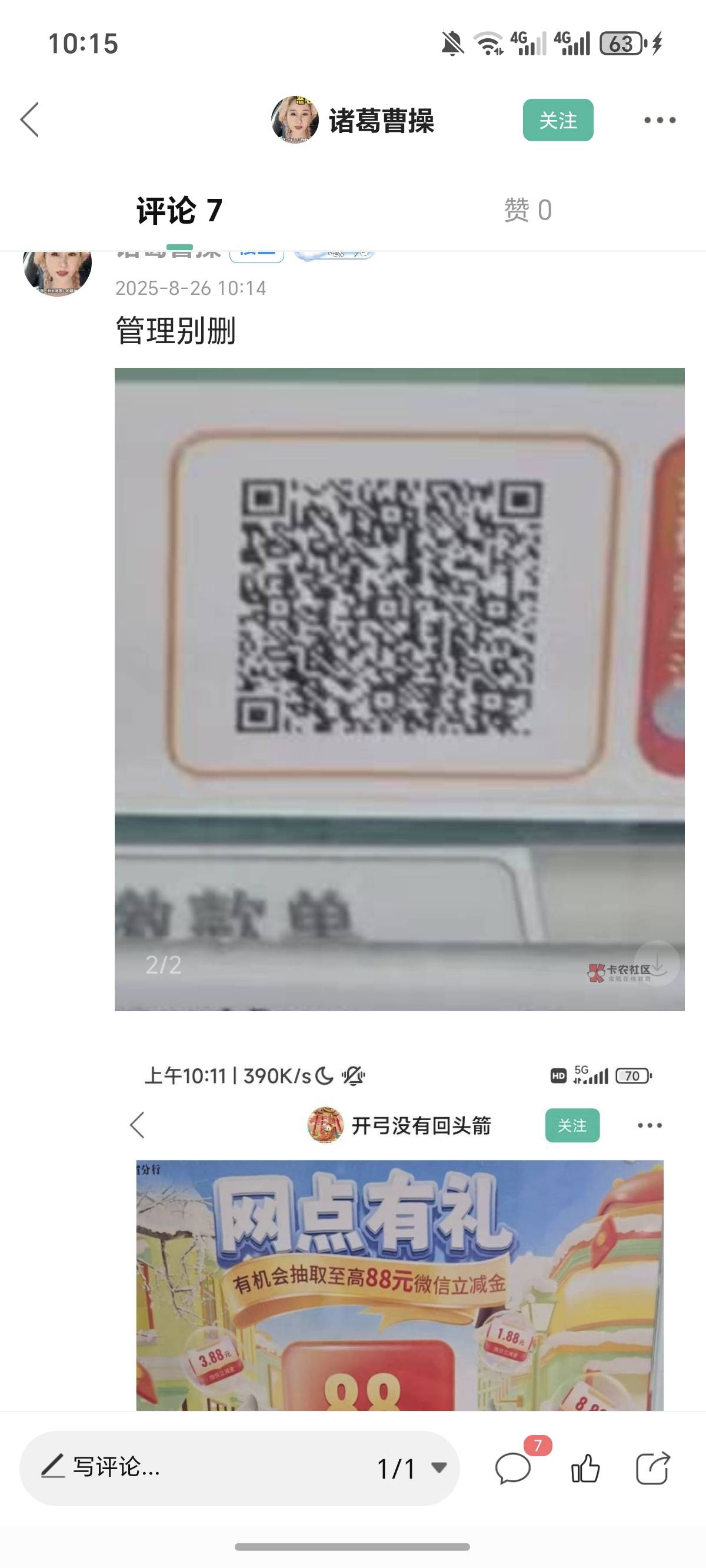 农业银行甘肃

9 / 作者:逞强- / 
