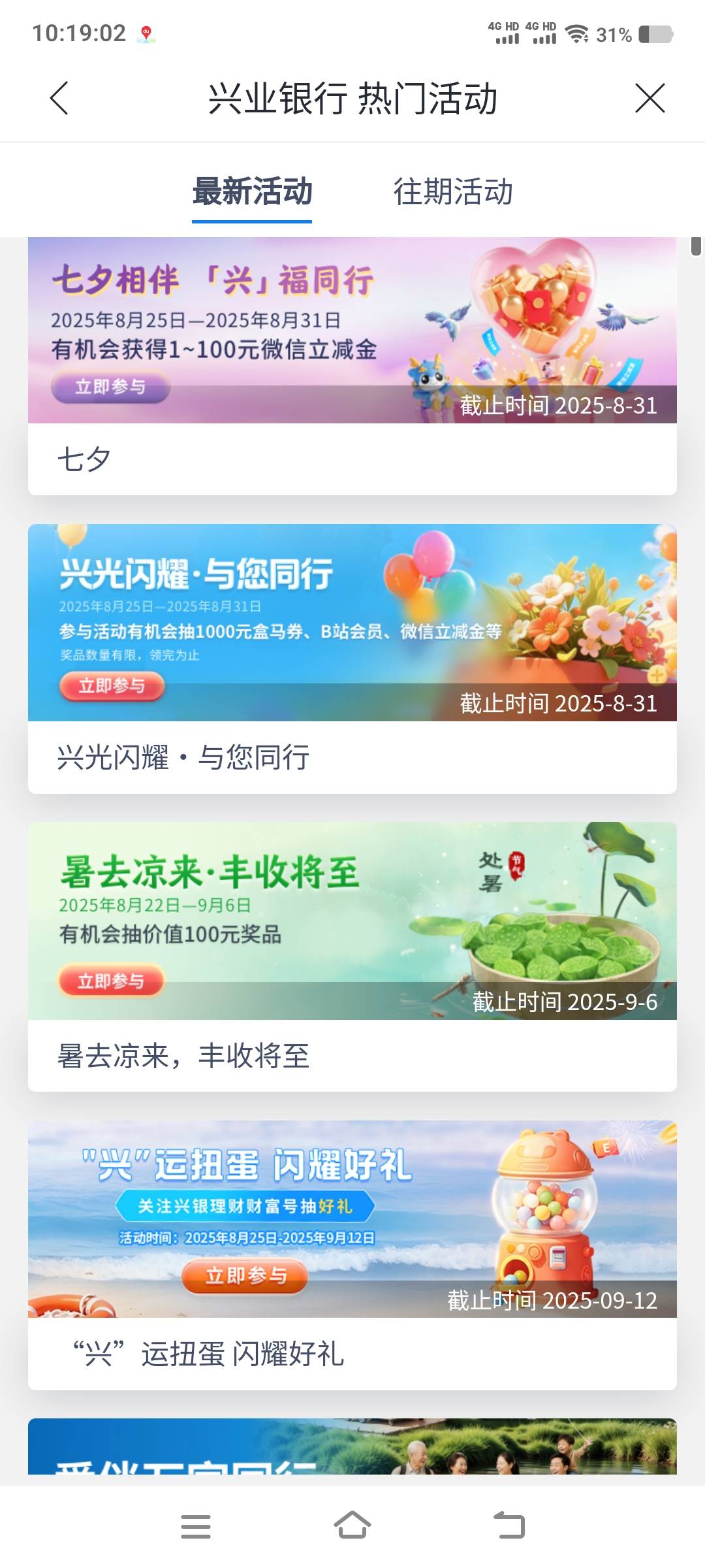 兴业扭


68 / 作者:卡农社区保安 / 